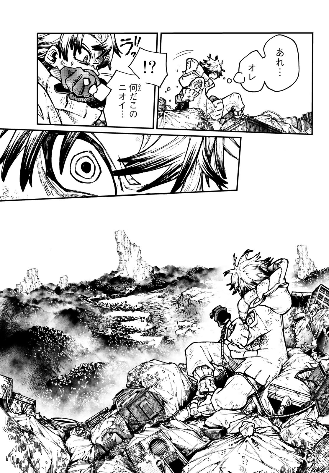 GACHIAKUTA - raw - Chapter 1 - https://jpdd.ccdd.to/JPDD/gachiakuta/189669/13hlegz2k0p.jpg