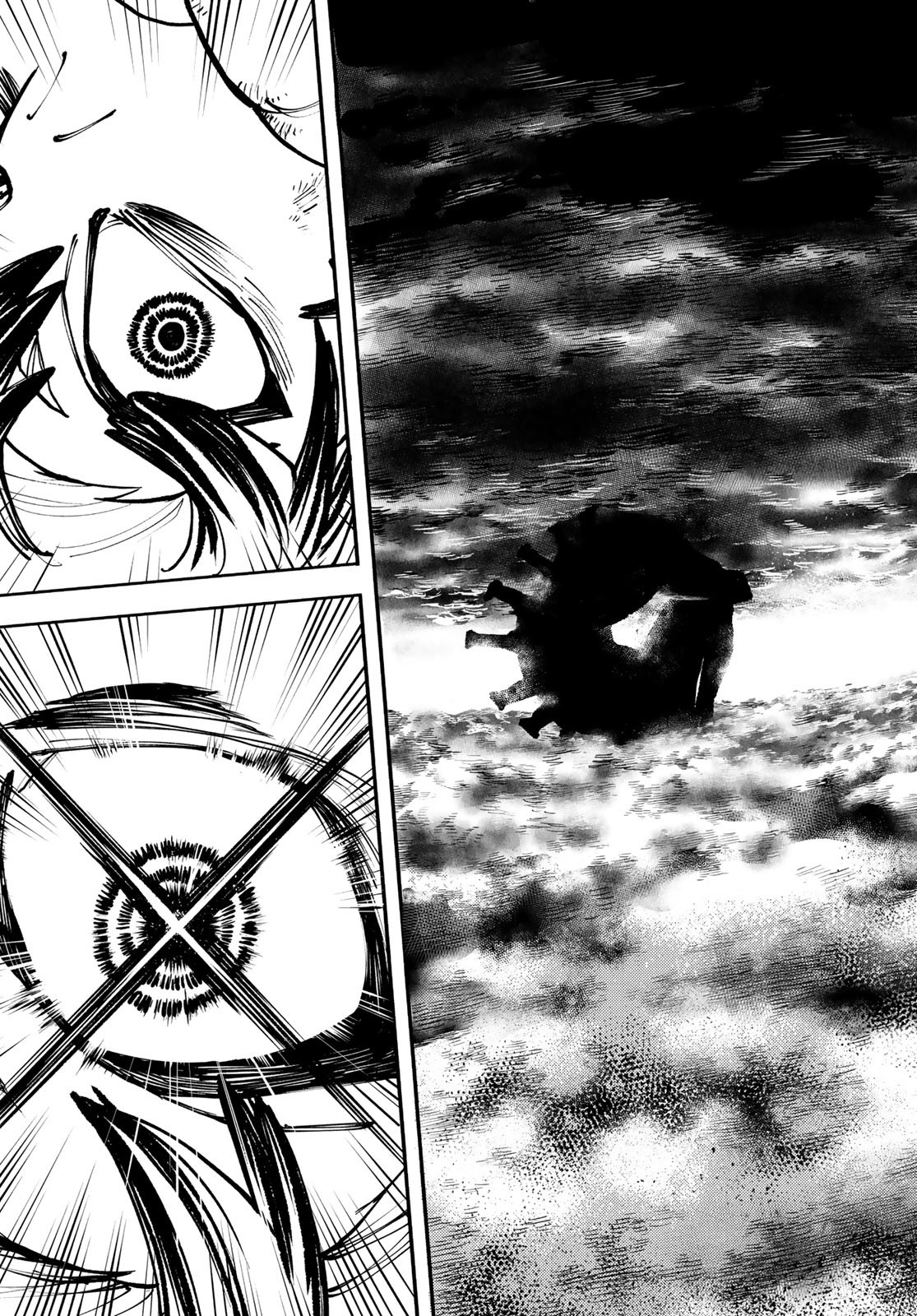 GACHIAKUTA - raw - Chapter 1 - https://jpdd.ccdd.to/JPDD/gachiakuta/189669/efwry4nhbk4.jpg