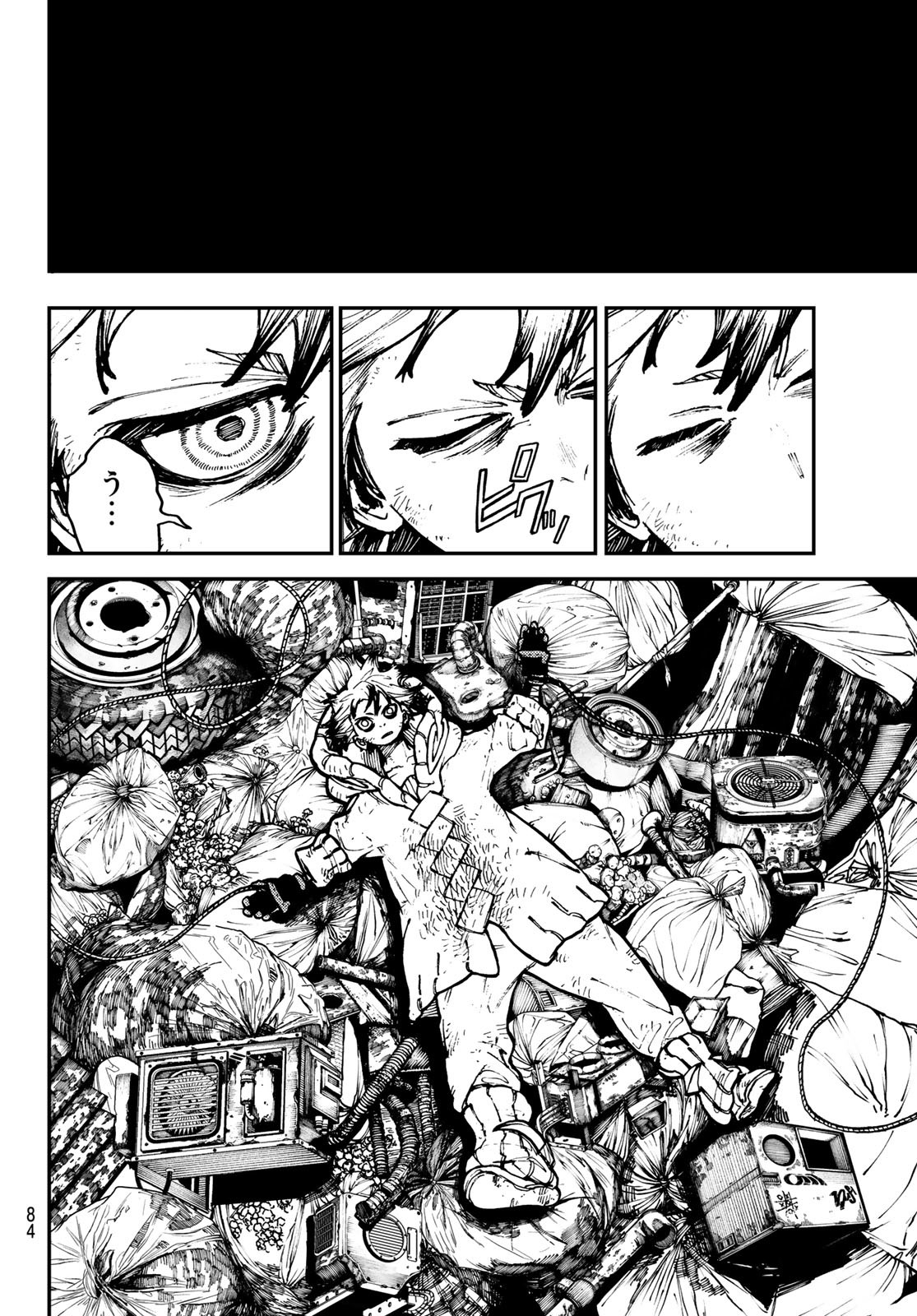 GACHIAKUTA - raw - Chapter 1 - https://jpdd.ccdd.to/JPDD/gachiakuta/189669/ehkanxjjsls.jpg