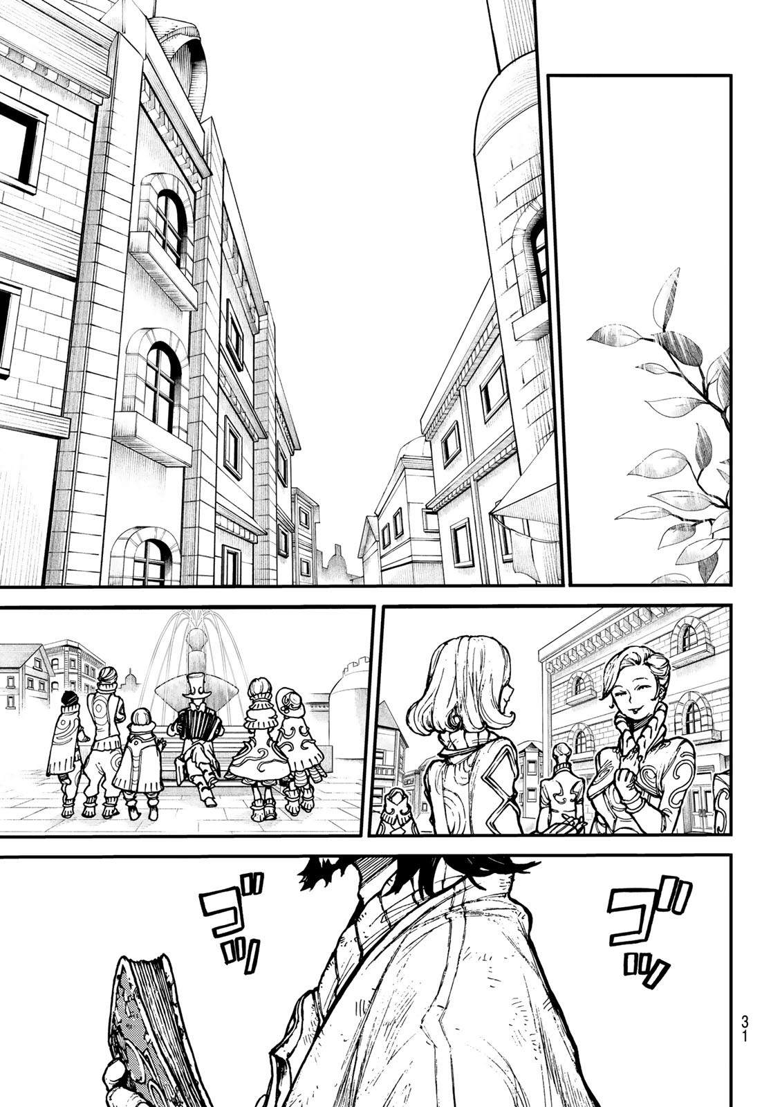 GACHIAKUTA - raw - Chapter 1 - https://jpdd.ccdd.to/JPDD/gachiakuta/189669/vrgr1s5nmcr.jpg