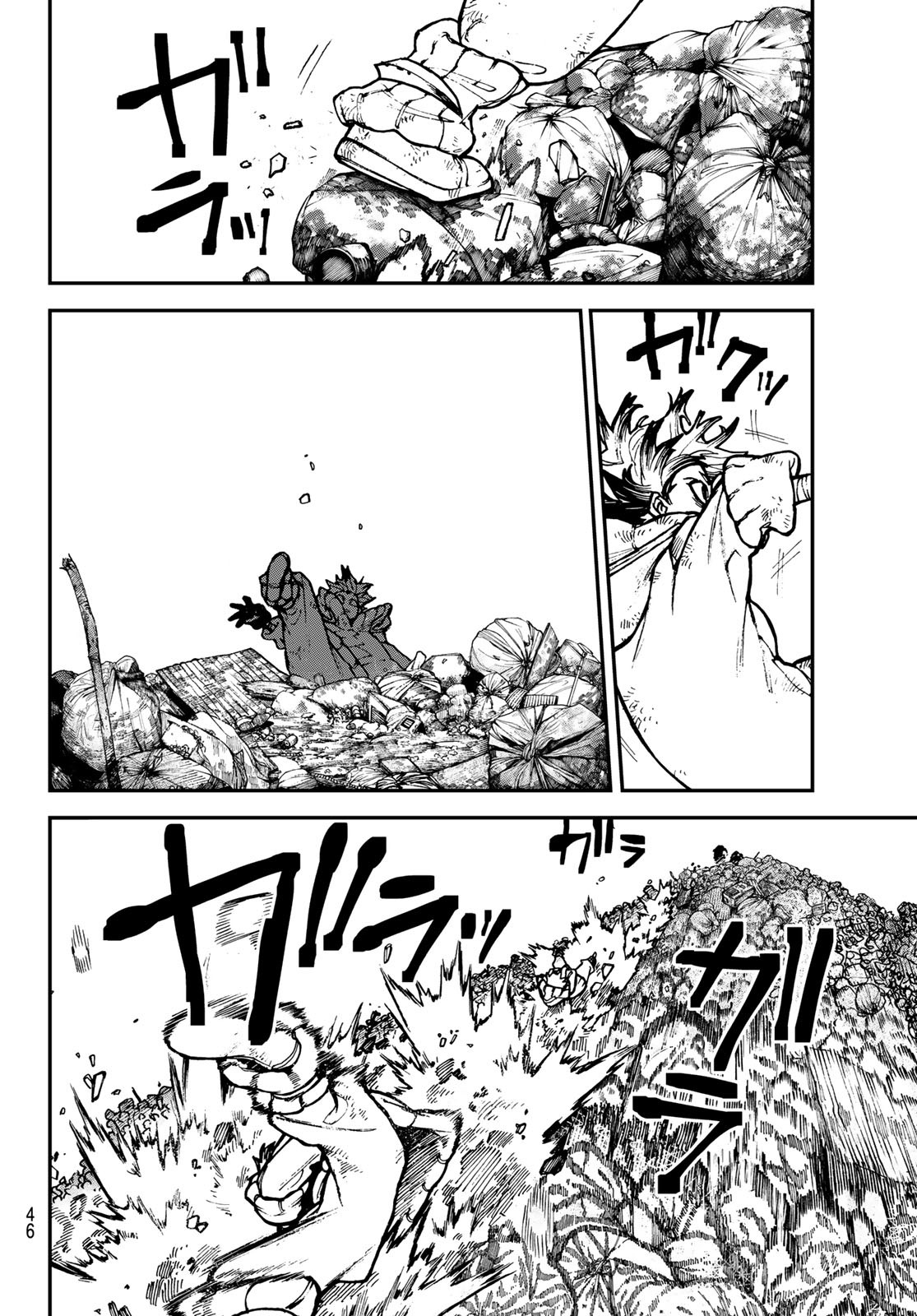 GACHIAKUTA - raw - Chapter 2 - https://jpdd.ccdd.to/JPDD/gachiakuta/189980/holiacomkms.jpg