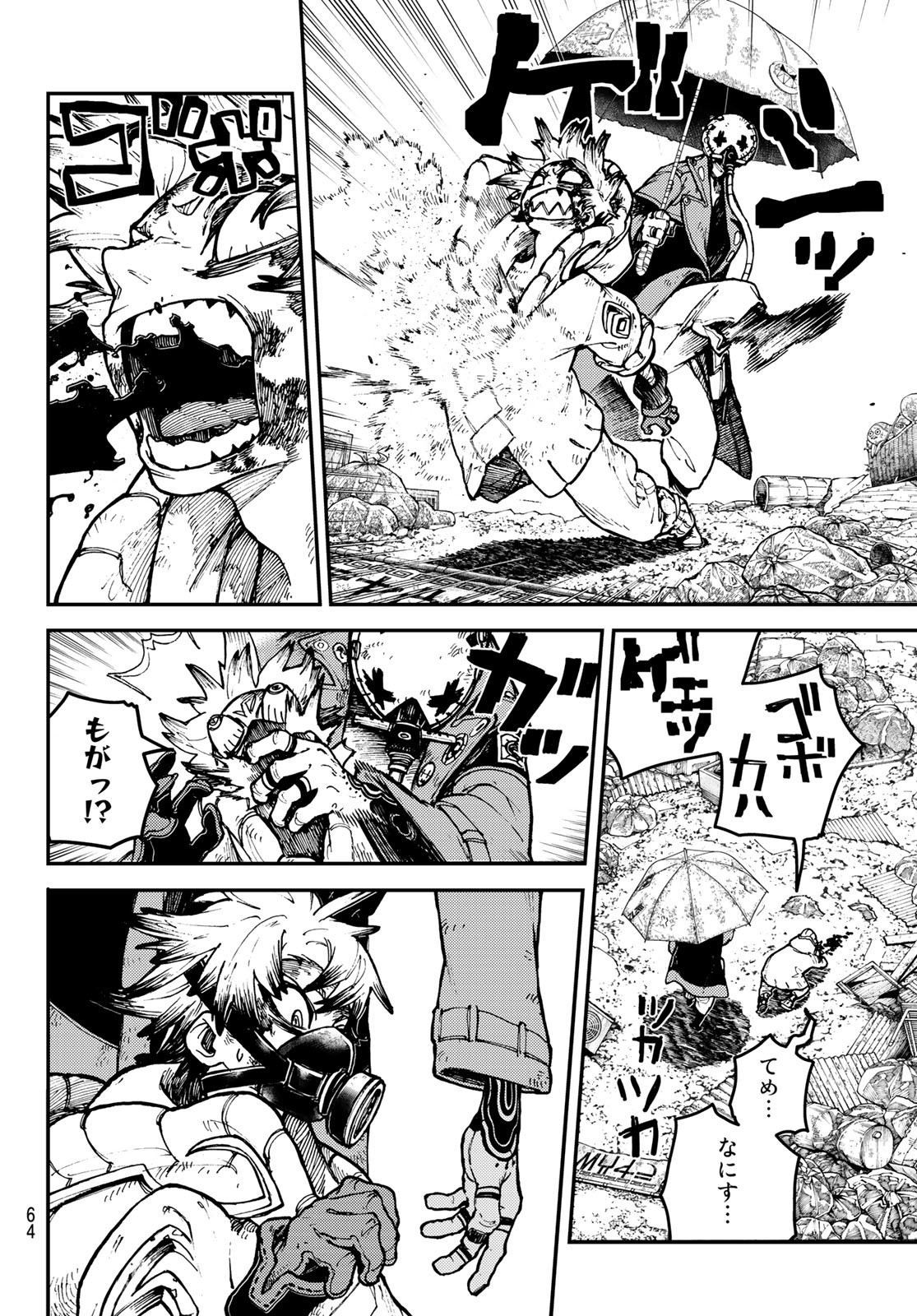 GACHIAKUTA - raw - Chapter 2 - https://jpdd.ccdd.to/JPDD/gachiakuta/189980/kqvgheqbldb.jpg