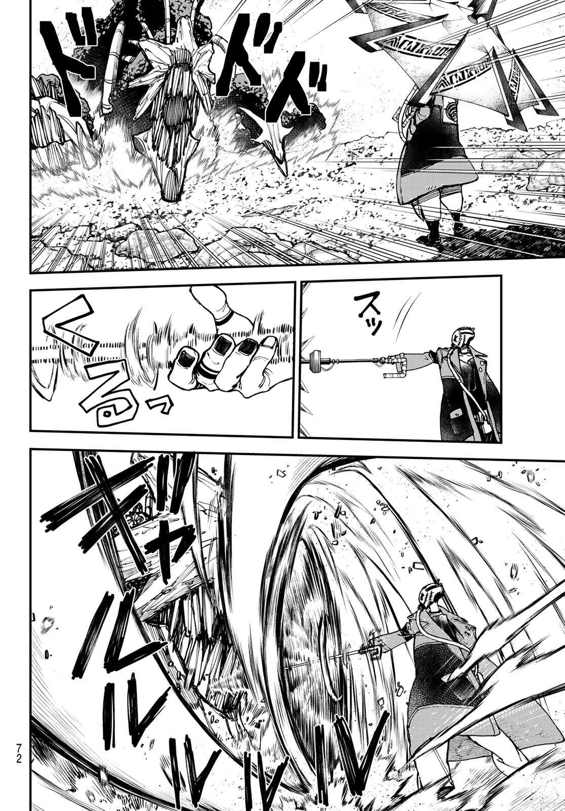 GACHIAKUTA - raw - Chapter 2 - https://jpdd.ccdd.to/JPDD/gachiakuta/189980/osw1nrb4aoj.jpg