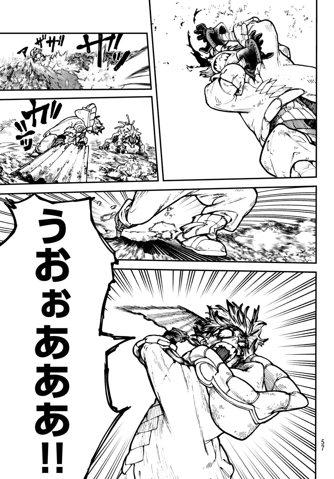 GACHIAKUTA - raw - Chapter 2 - https://jpdd.ccdd.to/JPDD/gachiakuta/189980/yhcvgzlkg03.jpg