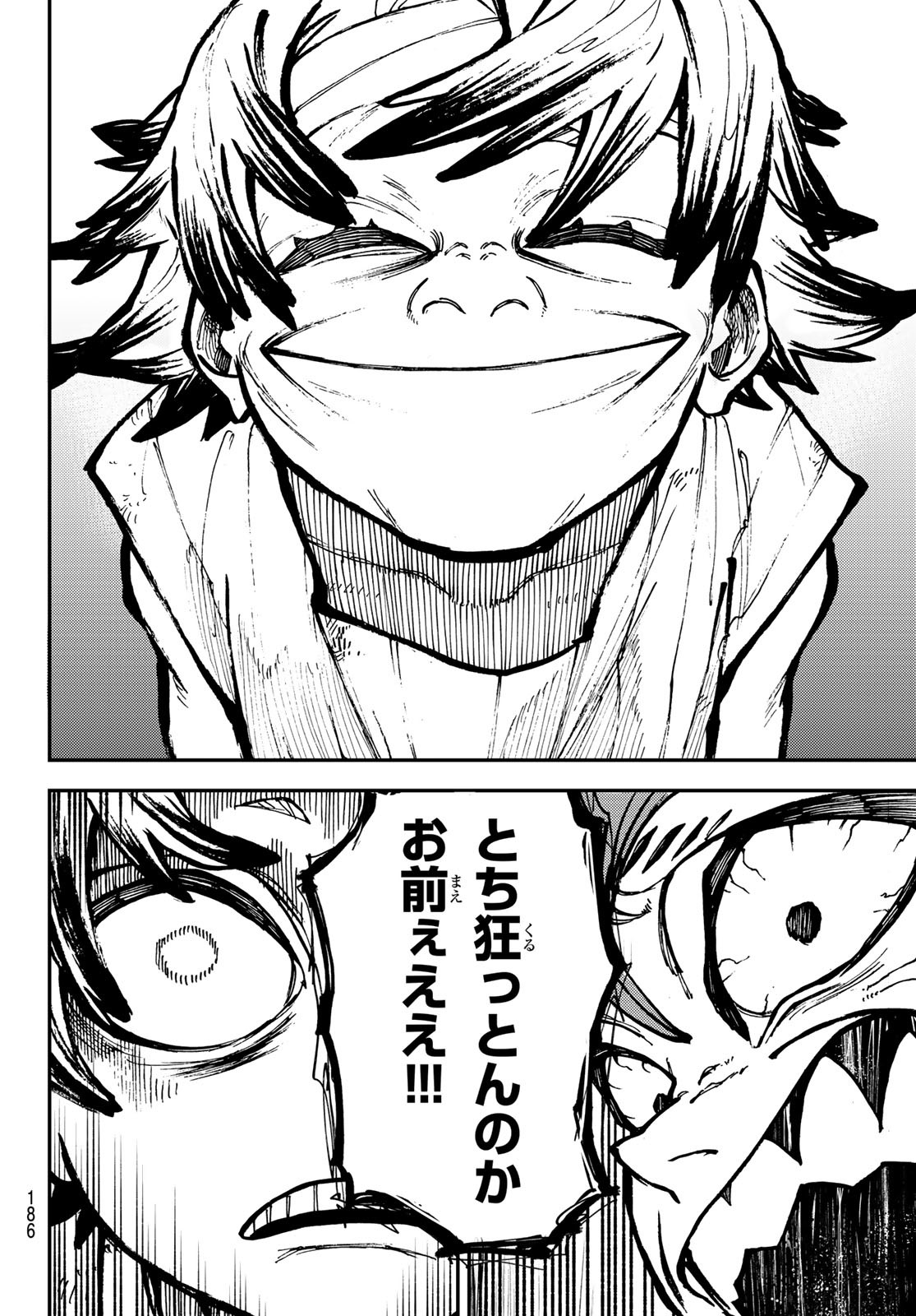 GACHIAKUTA - raw - Chapter 5 - https://jpdd.ccdd.to/JPDD/gachiakuta/191930/gicjybcqgg3.jpg