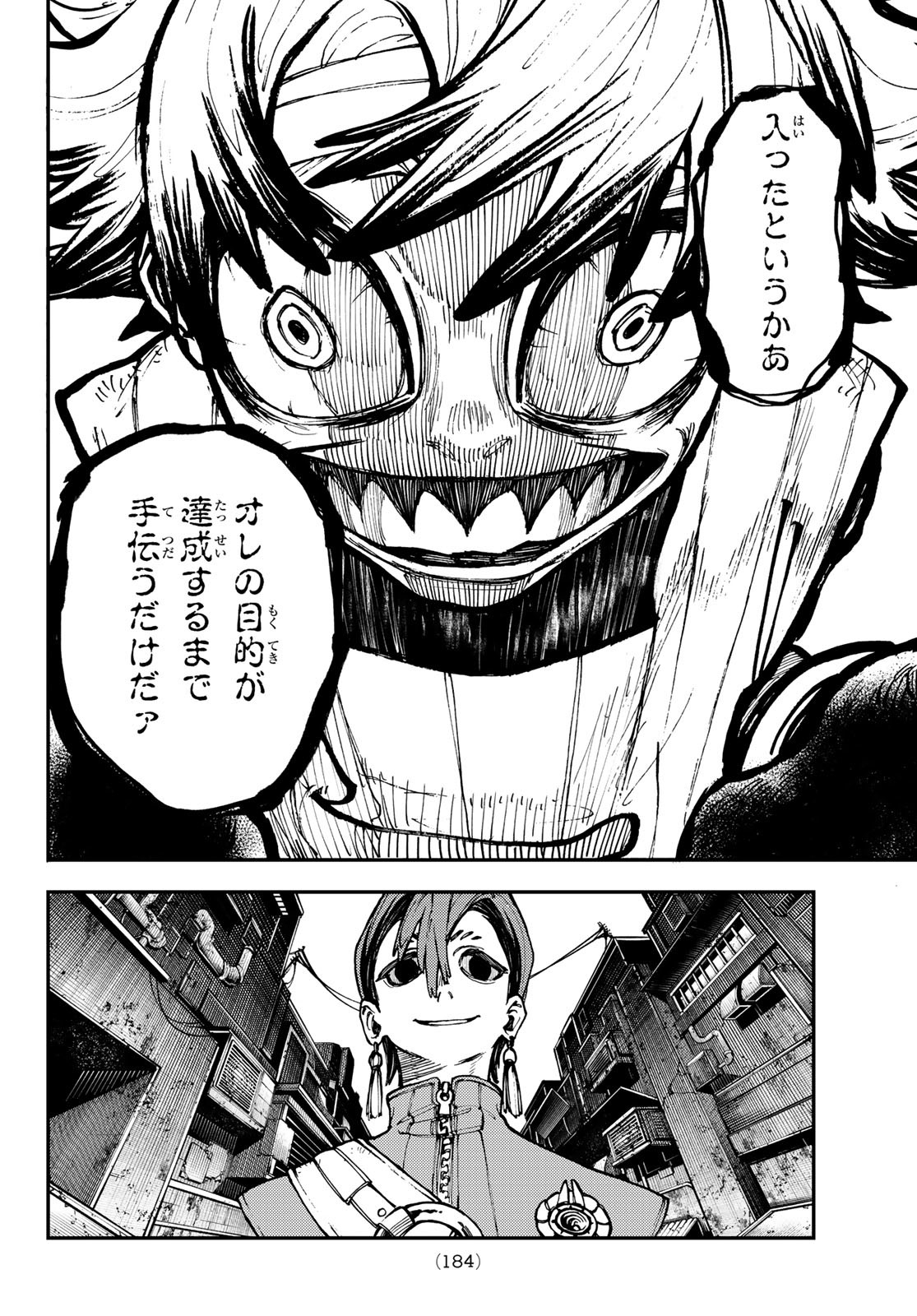 GACHIAKUTA - raw - Chapter 5 - https://jpdd.ccdd.to/JPDD/gachiakuta/191930/w5hqgq2v3ec.jpg