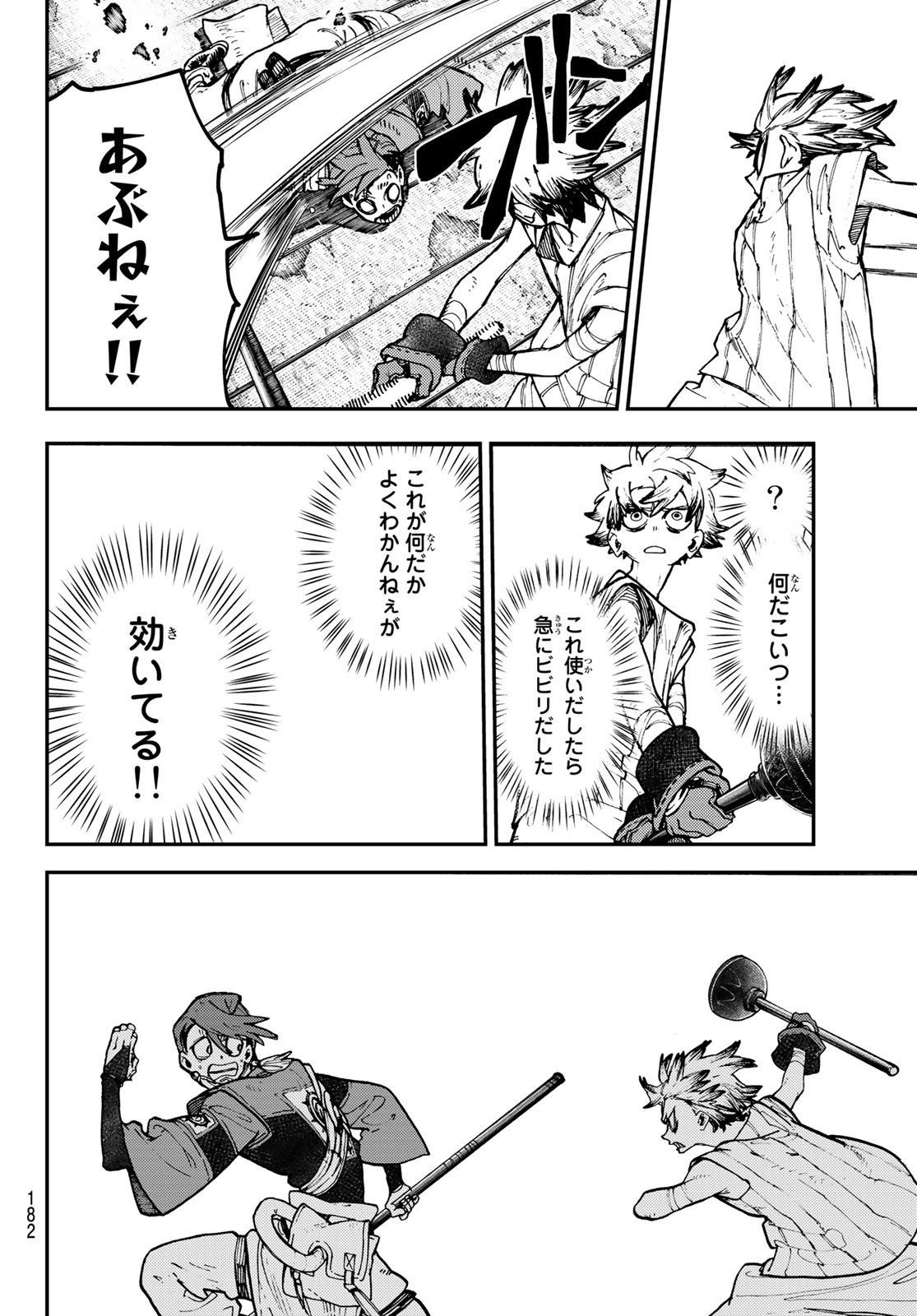 GACHIAKUTA - raw - Chapter 6 - https://jpdd.ccdd.to/JPDD/gachiakuta/192473/iqdma5x2y24.jpg