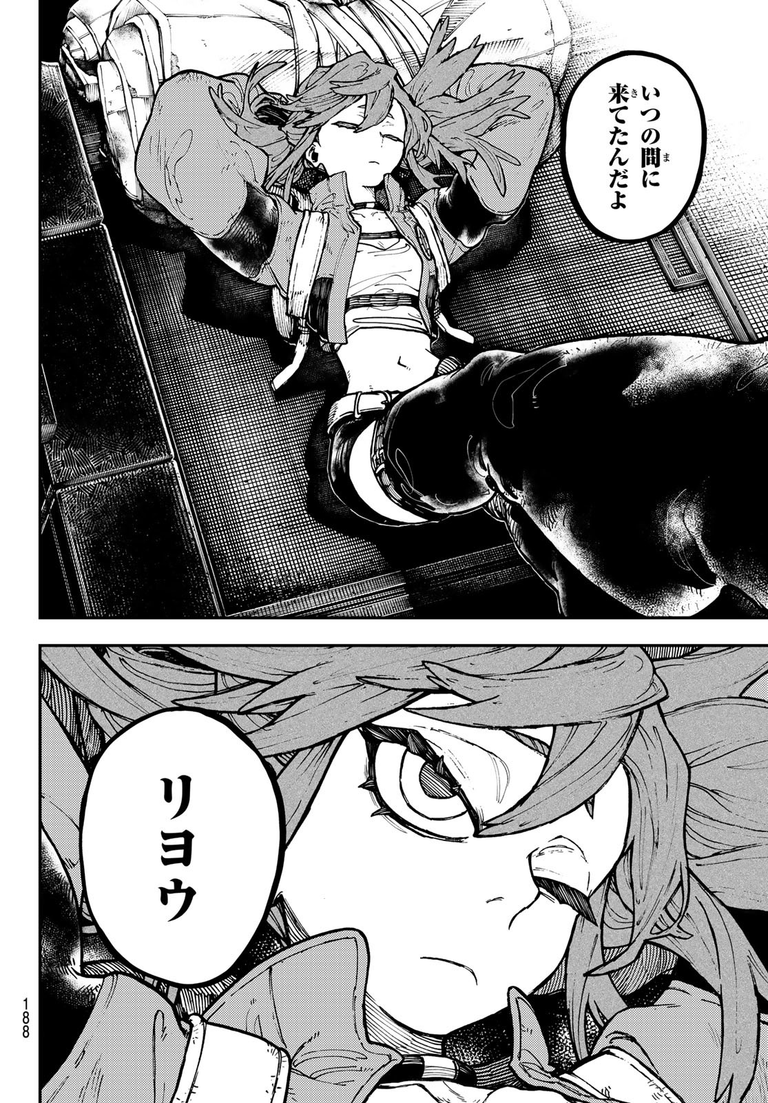 GACHIAKUTA - raw - Chapter 6 - https://jpdd.ccdd.to/JPDD/gachiakuta/192473/jinrfhnkh2h.jpg