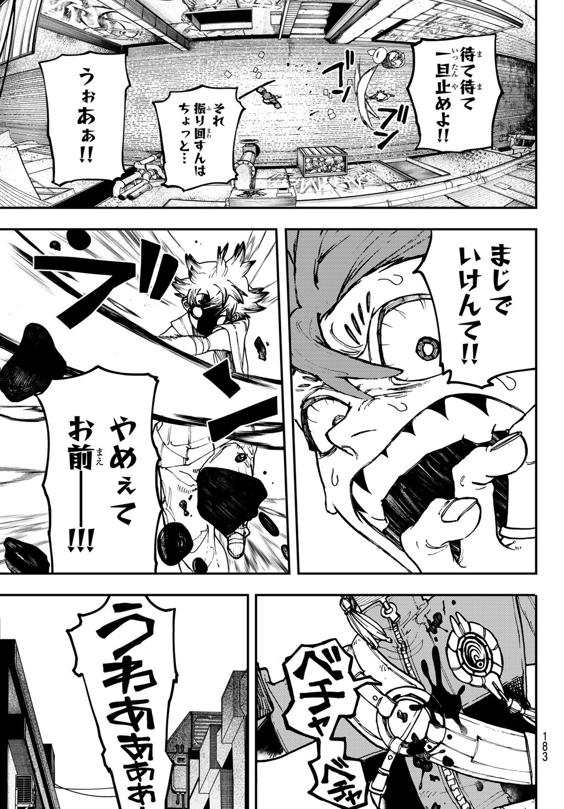 GACHIAKUTA - raw - Chapter 6 - https://jpdd.ccdd.to/JPDD/gachiakuta/192473/q4zsgu0erco.jpg