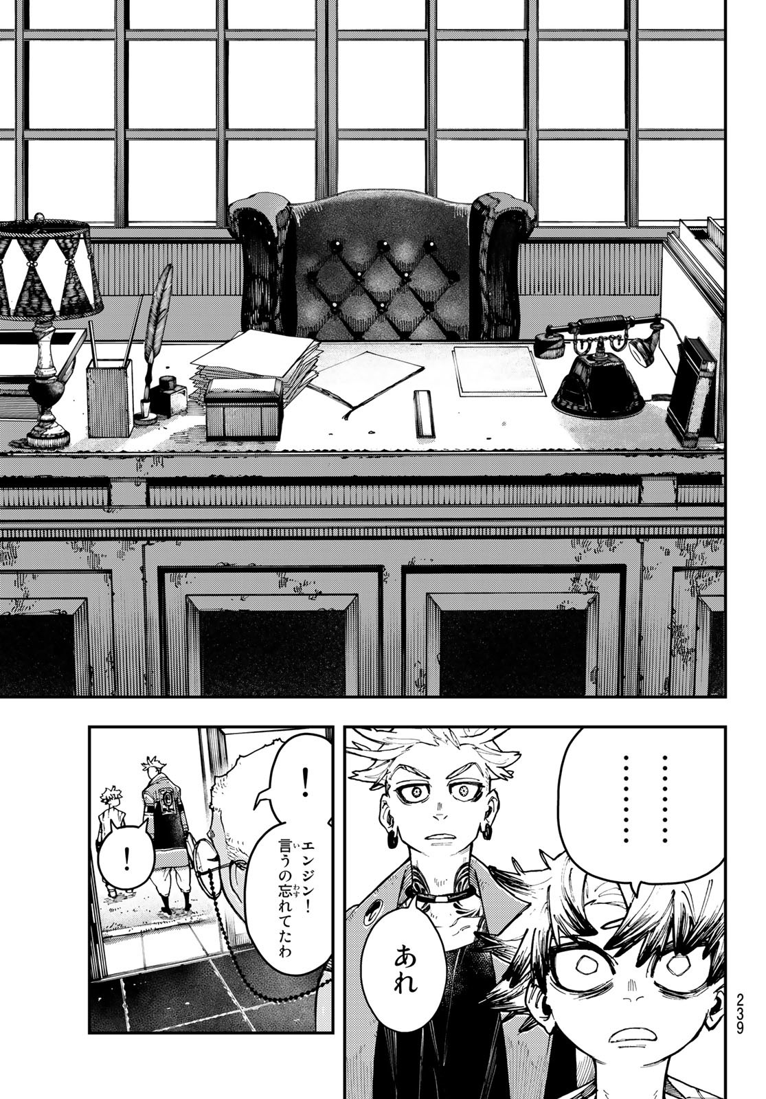 GACHIAKUTA - raw - Chapter 7 - https://jpdd.ccdd.to/JPDD/gachiakuta/193159/fpnifilv0ie.jpg