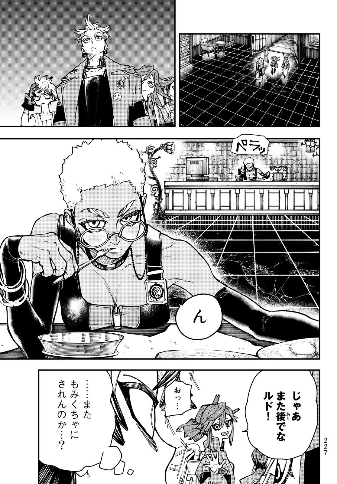 GACHIAKUTA - raw - Chapter 7 - https://jpdd.ccdd.to/JPDD/gachiakuta/193159/xxxhlnxhnat.jpg