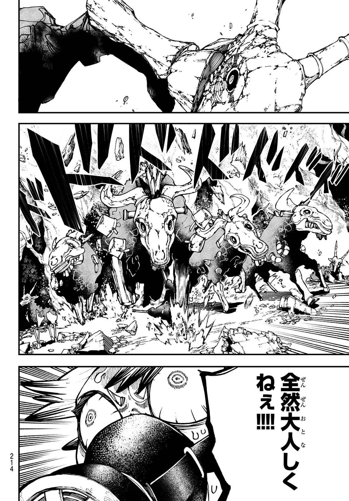 GACHIAKUTA - raw - Chapter 8 - https://jpdd.ccdd.to/JPDD/gachiakuta/193757/12rtxgutwwk.jpg