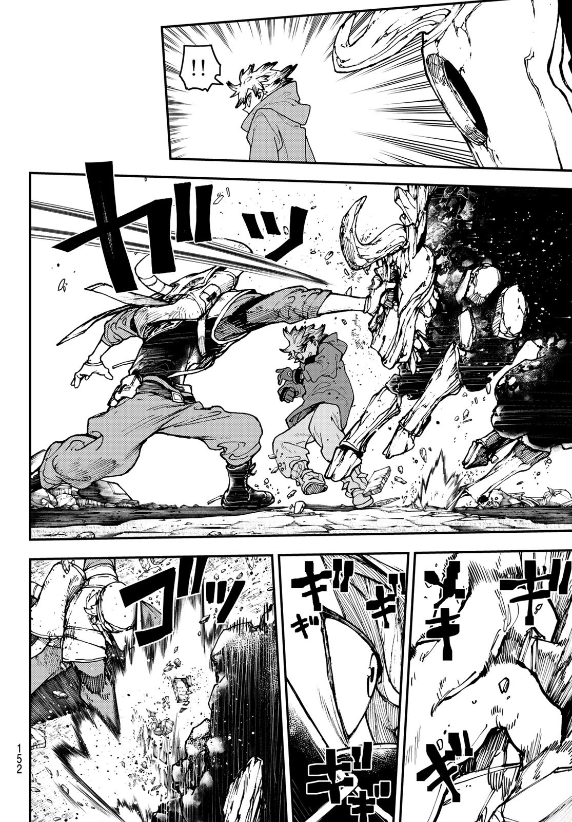 GACHIAKUTA - raw - Chapter 9 - https://jpdd.ccdd.to/JPDD/gachiakuta/194391/mliiiyprgdx.jpg