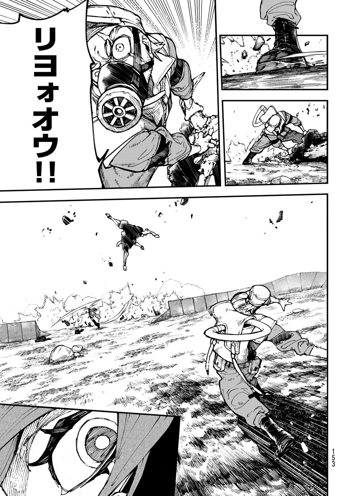 GACHIAKUTA - raw - Chapter 9 - https://jpdd.ccdd.to/JPDD/gachiakuta/194391/nkkifjrrqxx.jpg