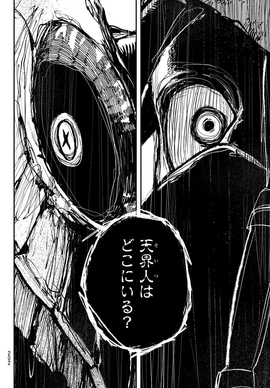 GACHIAKUTA - raw - Chapter 10 - https://jpdd.ccdd.to/JPDD/gachiakuta/194972/ods2su104kp.jpg
