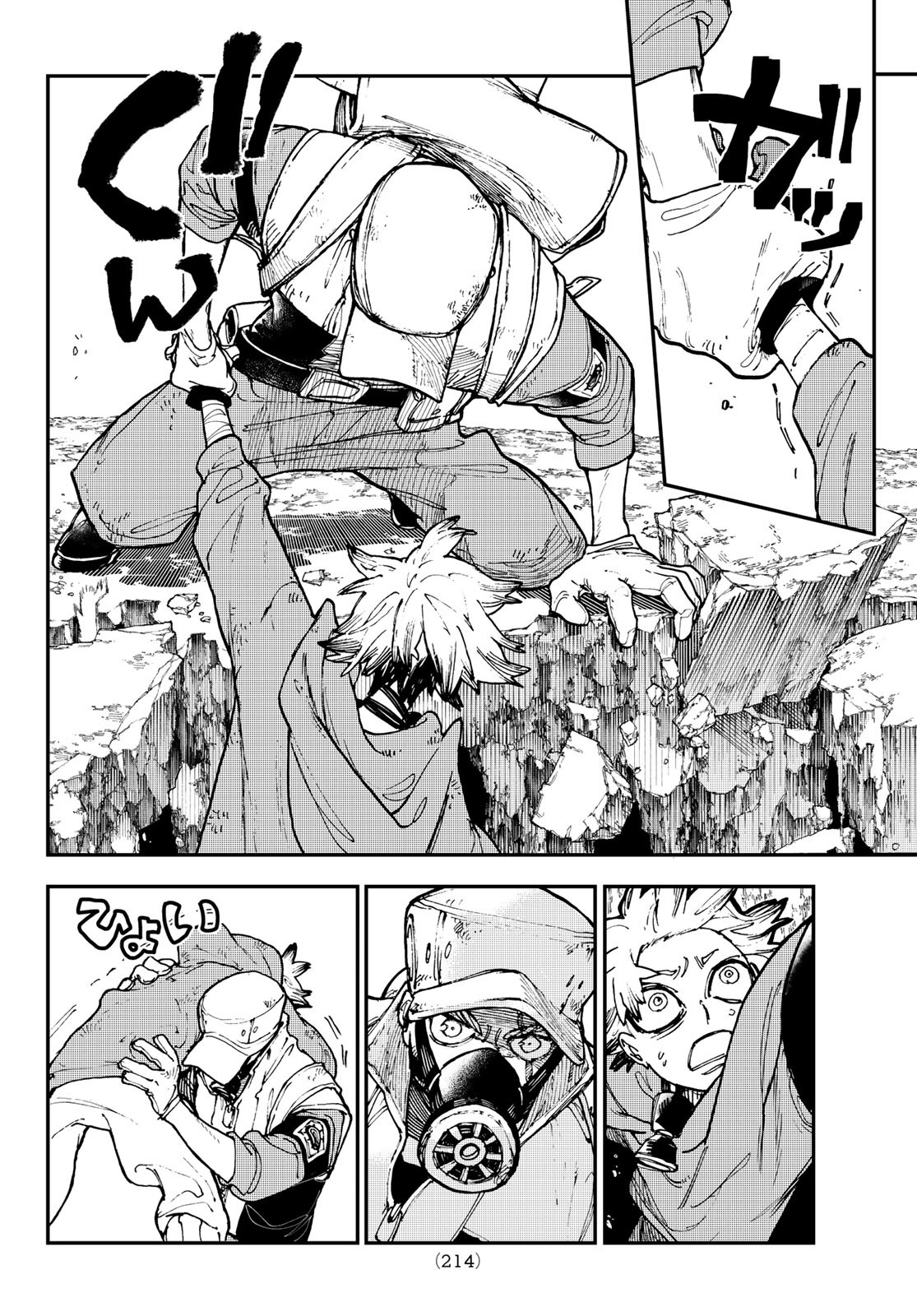GACHIAKUTA - raw - Chapter 10 - https://jpdd.ccdd.to/JPDD/gachiakuta/194972/pimersvllmt.jpg