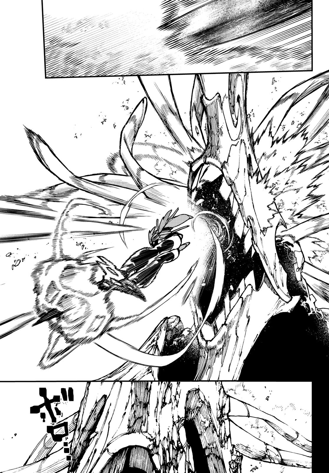 GACHIAKUTA - raw - Chapter 10 - https://jpdd.ccdd.to/JPDD/gachiakuta/194972/pzehobbuc4z.jpg