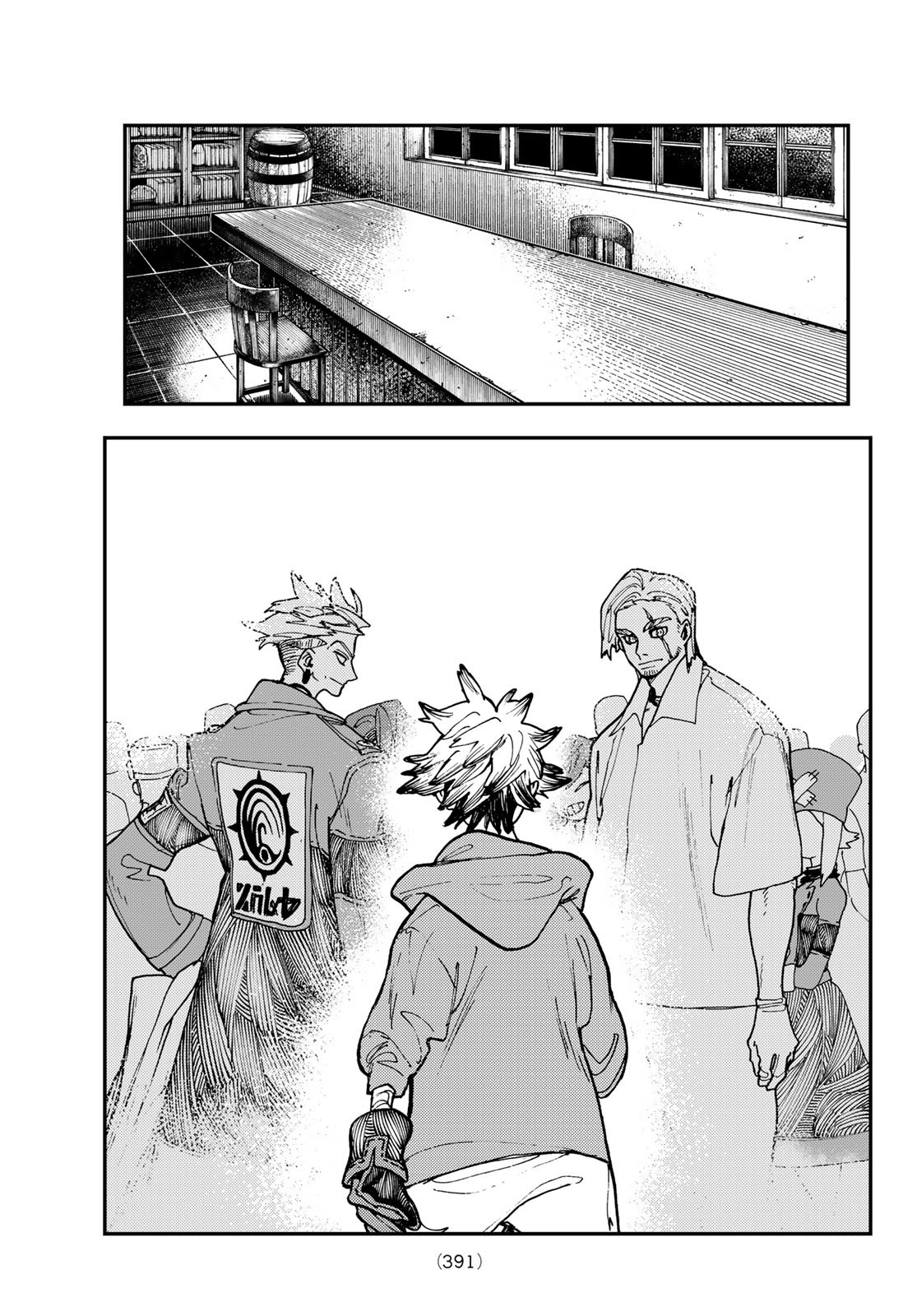GACHIAKUTA - raw - Chapter 11 - https://jpdd.ccdd.to/JPDD/gachiakuta/195528/trqs1pizs0b.jpg