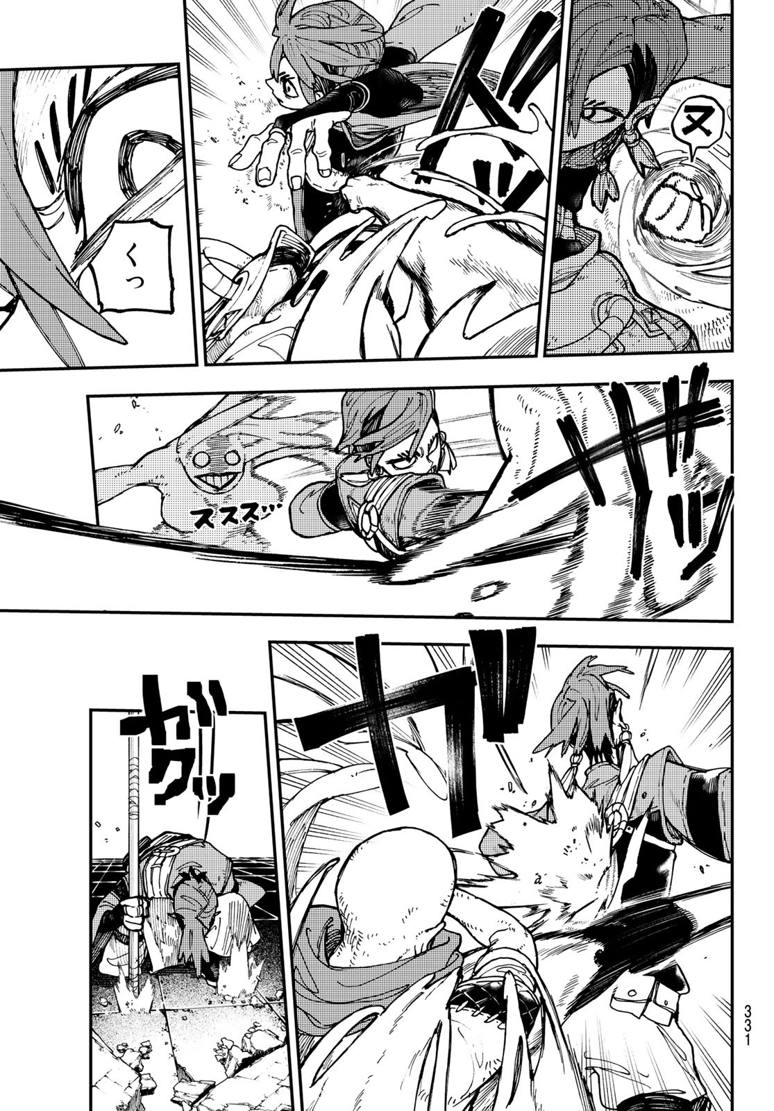 GACHIAKUTA - raw - Chapter 13 - https://jpdd.ccdd.to/JPDD/gachiakuta/197303/4ugo5eajaux.jpg