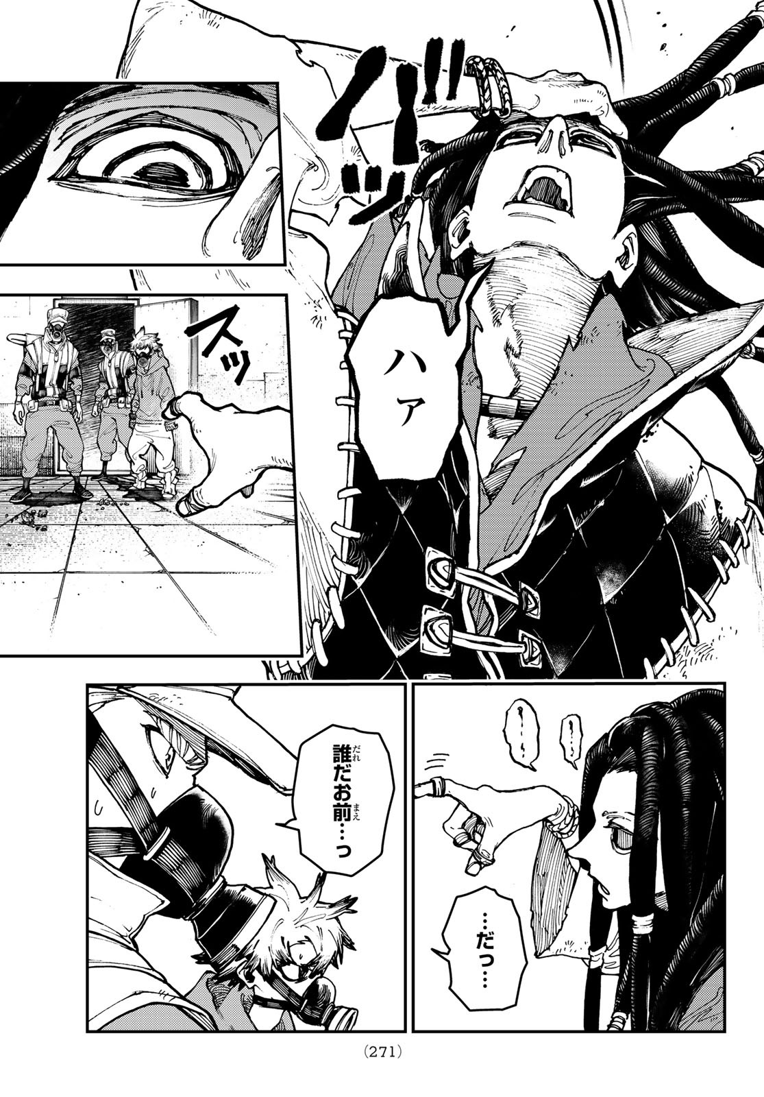 GACHIAKUTA - raw - Chapter 14 - https://jpdd.ccdd.to/JPDD/gachiakuta/197896/3hva3nebh53.jpg