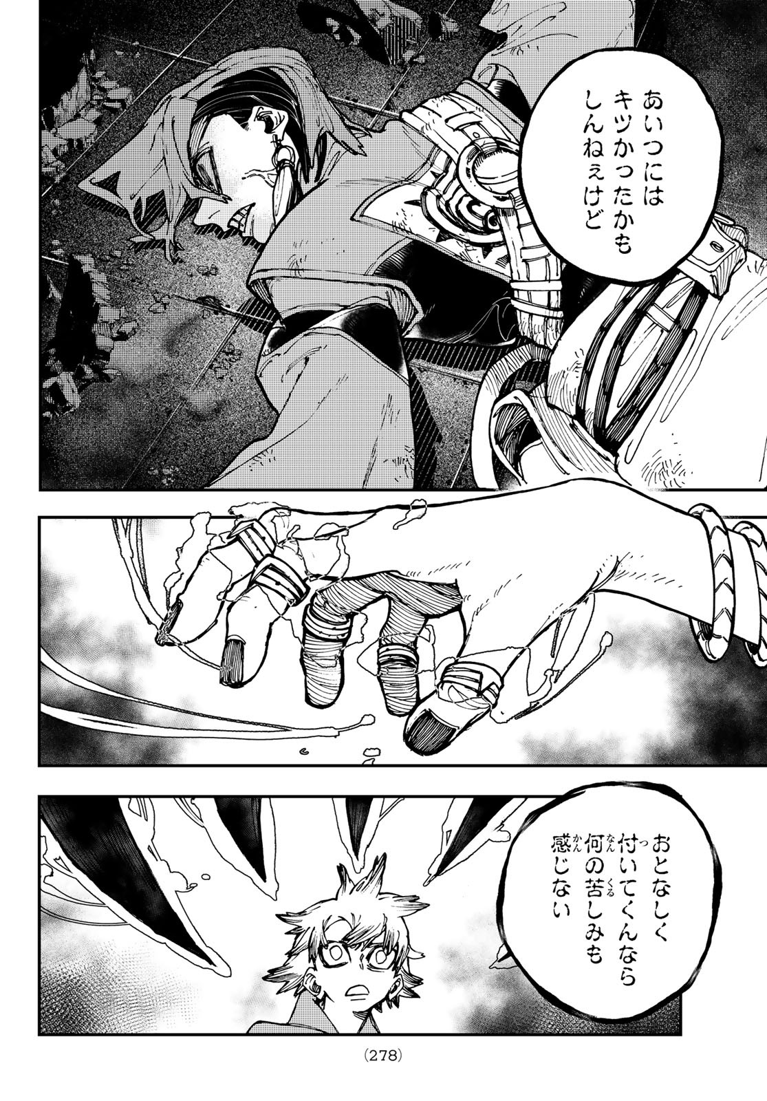 GACHIAKUTA - raw - Chapter 14 - https://jpdd.ccdd.to/JPDD/gachiakuta/197896/aawusu4fuou.jpg