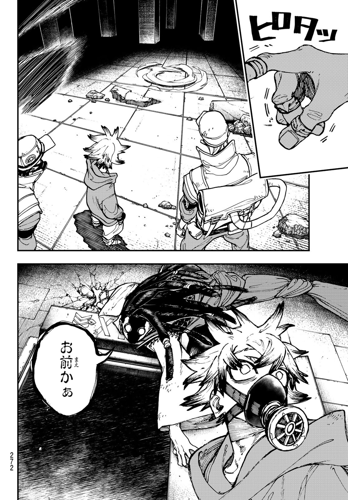 GACHIAKUTA - raw - Chapter 14 - https://jpdd.ccdd.to/JPDD/gachiakuta/197896/bnunttmyk01.jpg