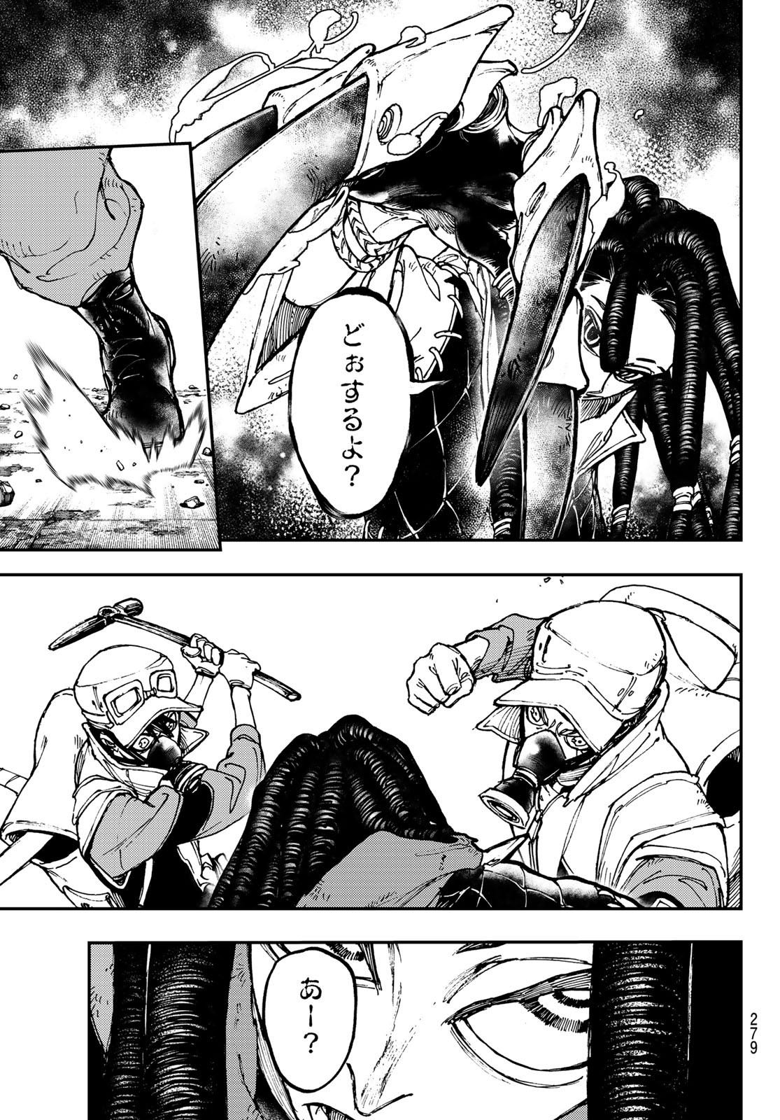 GACHIAKUTA - raw - Chapter 14 - https://jpdd.ccdd.to/JPDD/gachiakuta/197896/j25aasaando.jpg