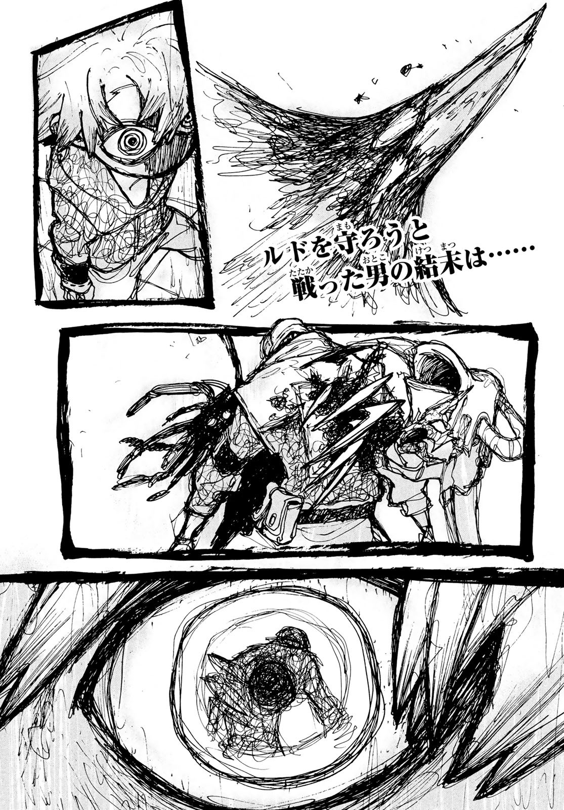 GACHIAKUTA - raw - Chapter 15 - https://jpdd.ccdd.to/JPDD/gachiakuta/198509/2rkx4t5izvw.jpg