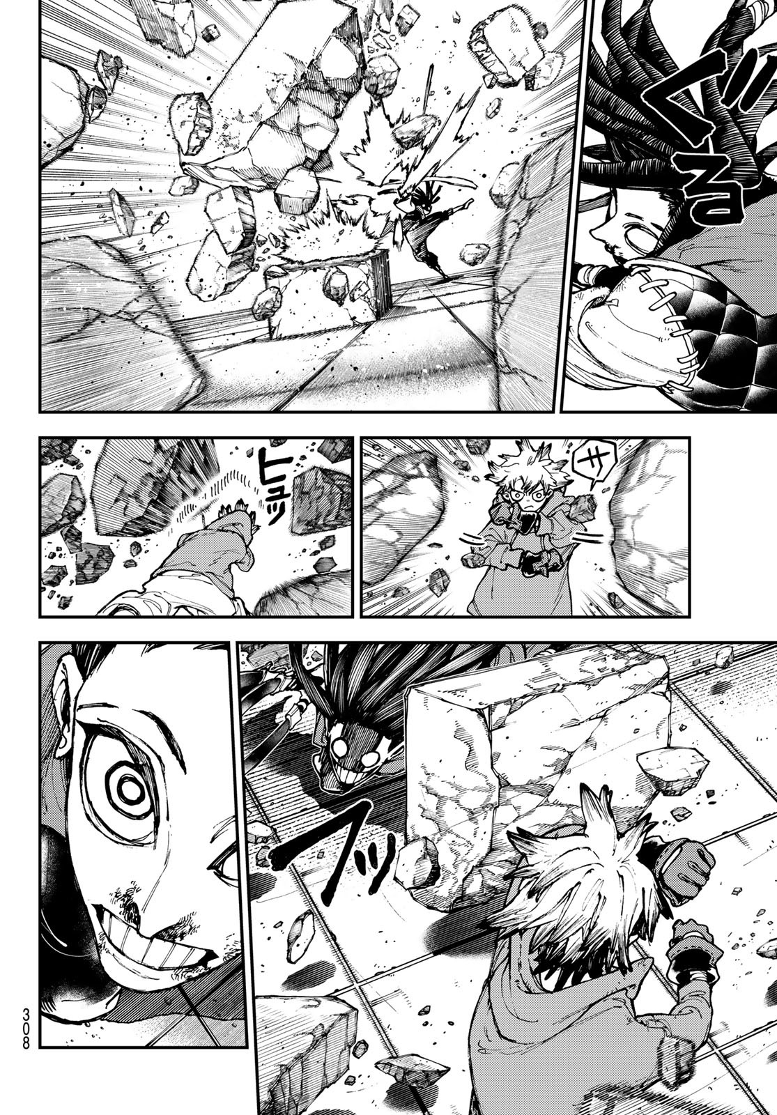 GACHIAKUTA - raw - Chapter 17 - https://jpdd.ccdd.to/JPDD/gachiakuta/199732/ruoblrcr1z1.jpg