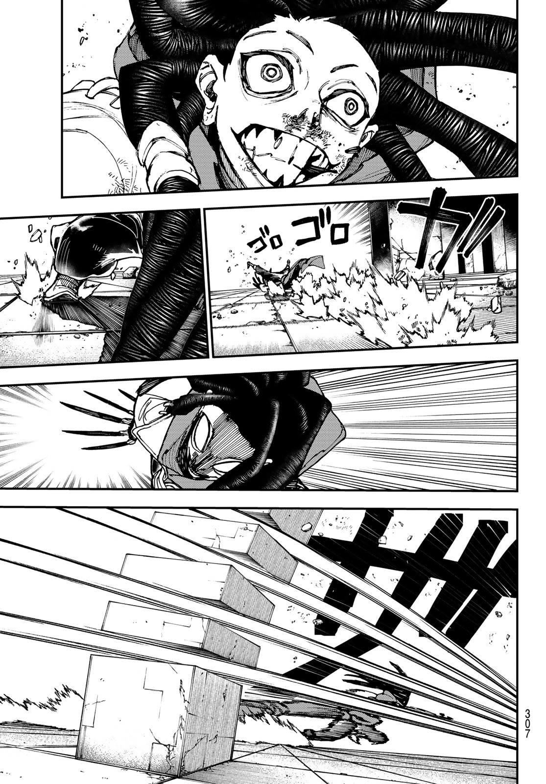 GACHIAKUTA - raw - Chapter 17 - https://jpdd.ccdd.to/JPDD/gachiakuta/199732/xrhck0zcsaq.jpg