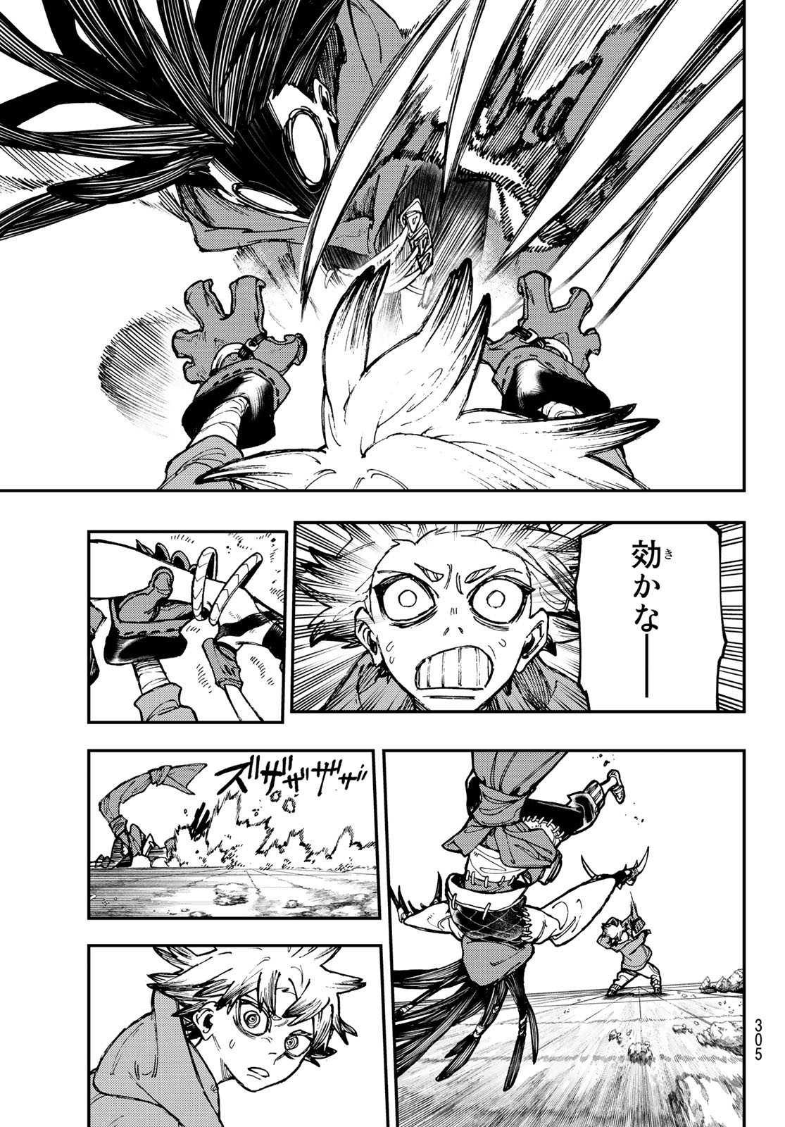 GACHIAKUTA - raw - Chapter 18 - https://jpdd.ccdd.to/JPDD/gachiakuta/200362/2oq2ceo01z2.jpg