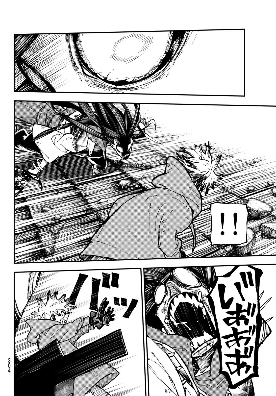 GACHIAKUTA - raw - Chapter 18 - https://jpdd.ccdd.to/JPDD/gachiakuta/200362/mu3vghicn3o.jpg