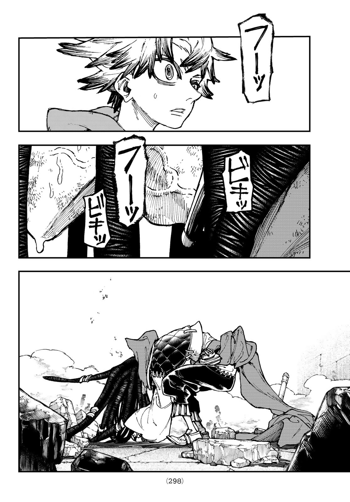 GACHIAKUTA - raw - Chapter 18 - https://jpdd.ccdd.to/JPDD/gachiakuta/200362/n0athfyfpuy.jpg