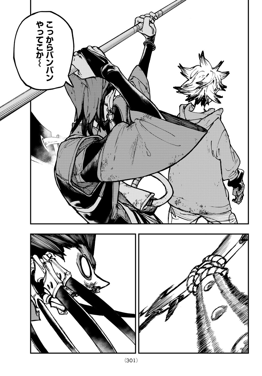 GACHIAKUTA - raw - Chapter 19 - https://jpdd.ccdd.to/JPDD/gachiakuta/201055/0kzziu4xr1t.jpg
