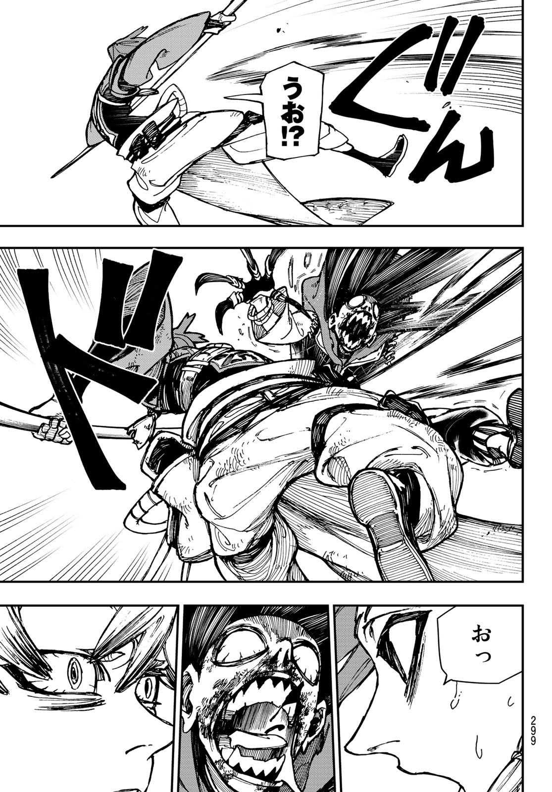 GACHIAKUTA - raw - Chapter 19 - https://jpdd.ccdd.to/JPDD/gachiakuta/201055/545ealggowa.jpg