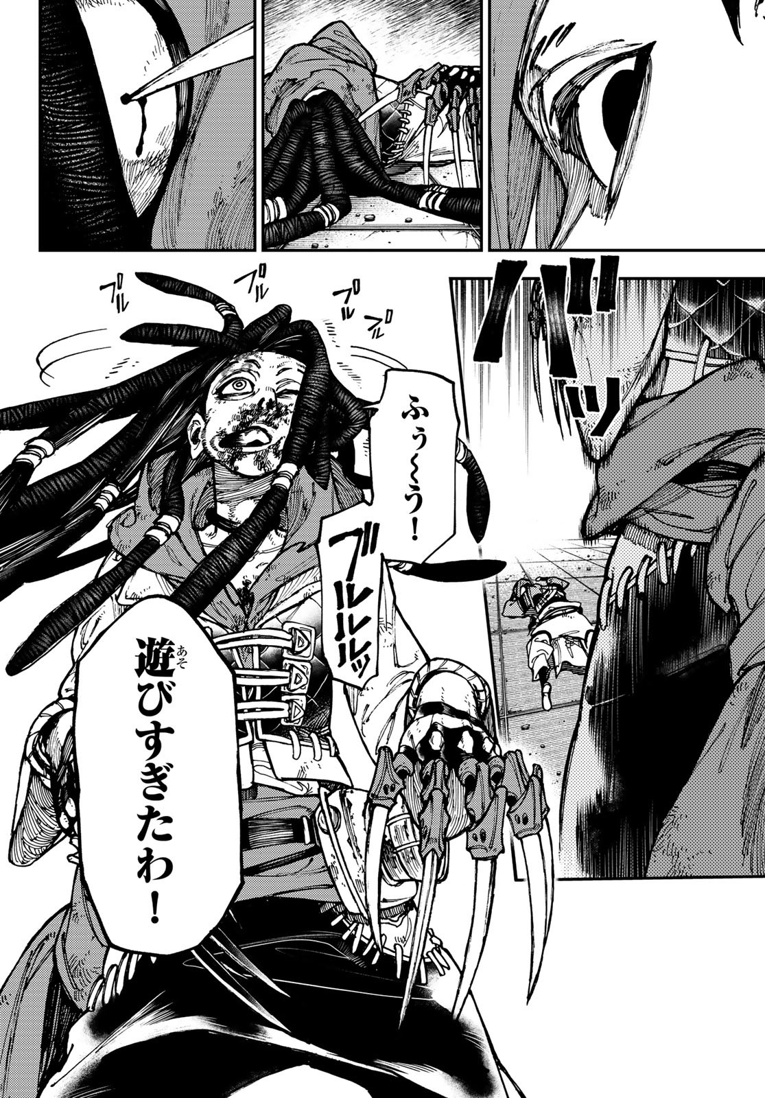 GACHIAKUTA - raw - Chapter 20 - https://jpdd.ccdd.to/JPDD/gachiakuta/201663/125xmjoovzn.jpg