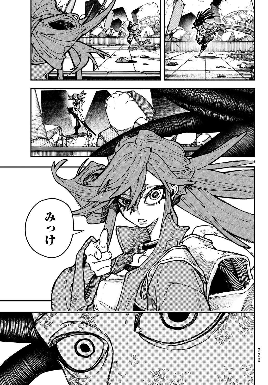 GACHIAKUTA - raw - Chapter 20 - https://jpdd.ccdd.to/JPDD/gachiakuta/201663/o5hbcpvjnau.jpg