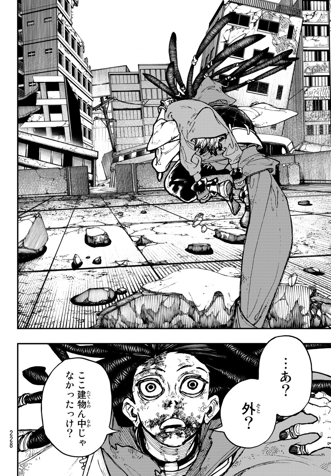 GACHIAKUTA - raw - Chapter 20 - https://jpdd.ccdd.to/JPDD/gachiakuta/201663/odqt2dzrp44.jpg