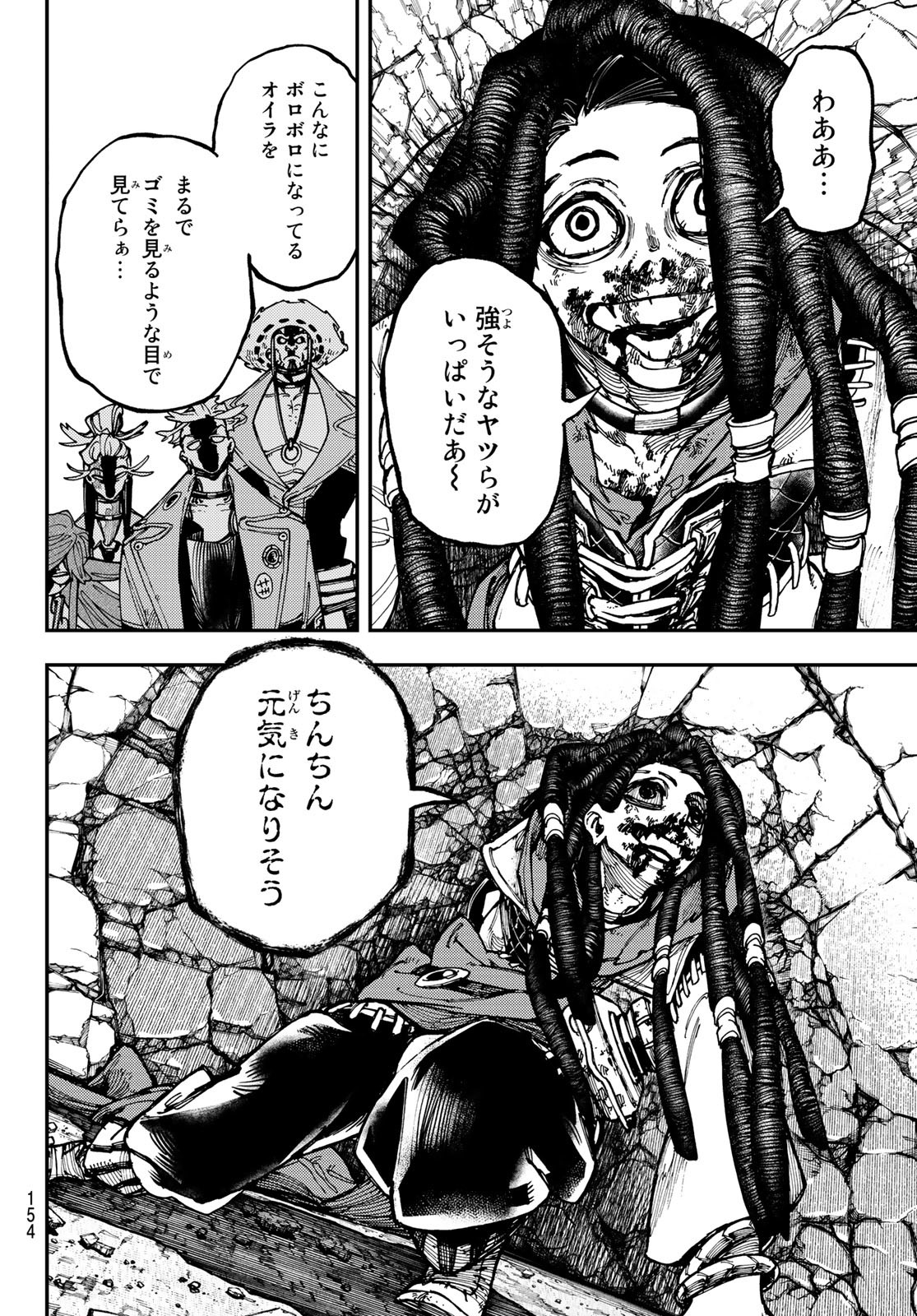 GACHIAKUTA - raw - Chapter 21 - https://jpdd.ccdd.to/JPDD/gachiakuta/202337/upthhw4zmvx.jpg
