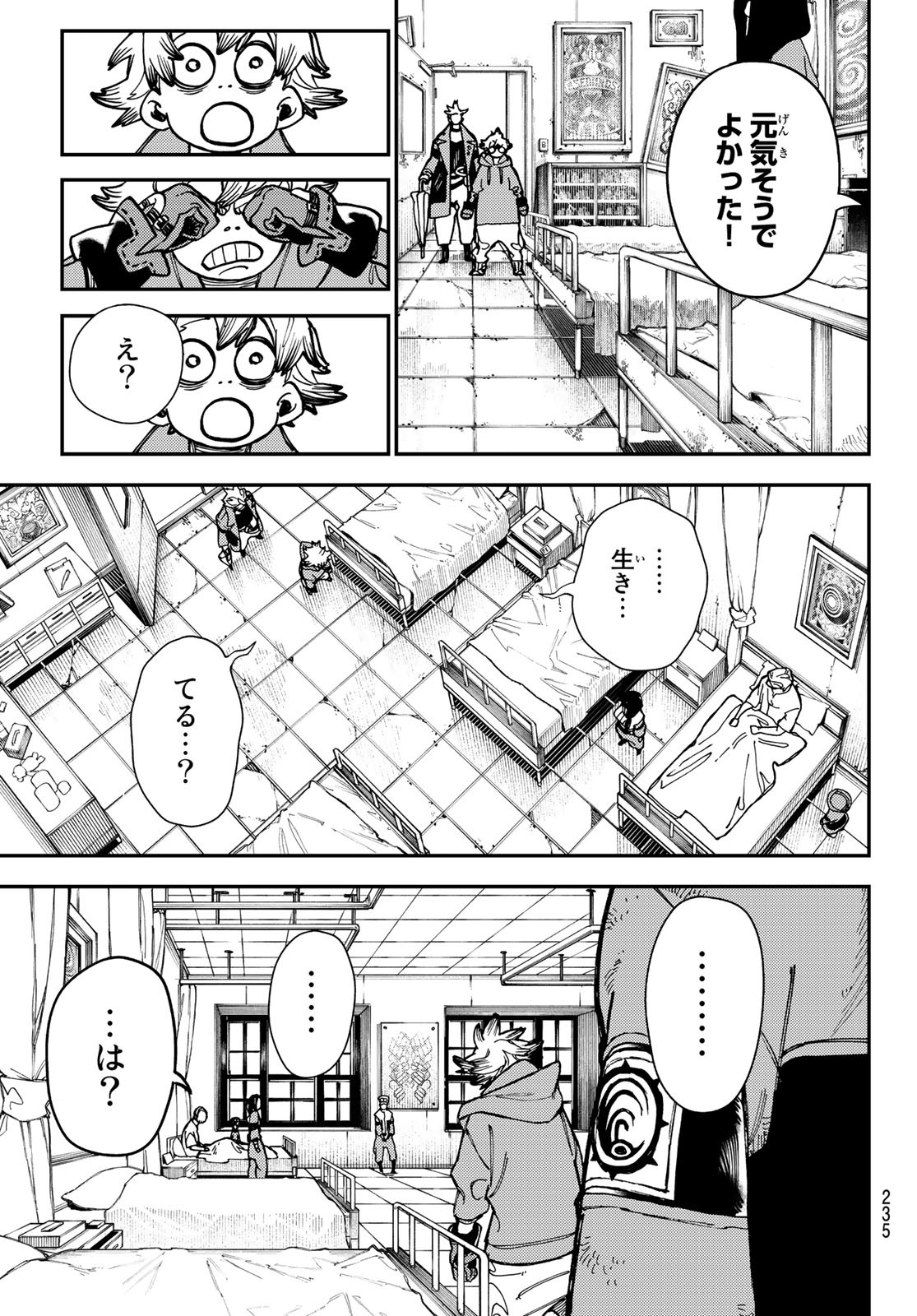 GACHIAKUTA - raw - Chapter 22 - https://jpdd.ccdd.to/JPDD/gachiakuta/202918/bspgxymlst0.jpg