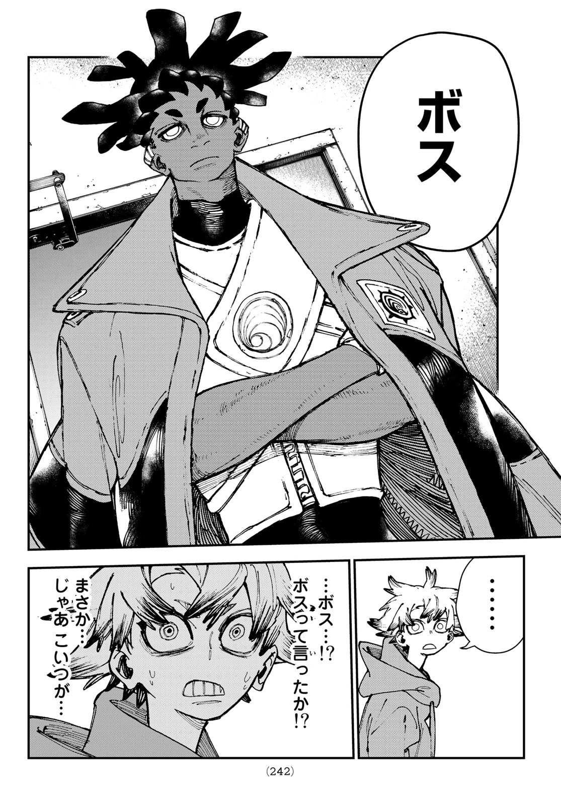 GACHIAKUTA - raw - Chapter 22 - https://jpdd.ccdd.to/JPDD/gachiakuta/202918/x0hpc2fxud1.jpg