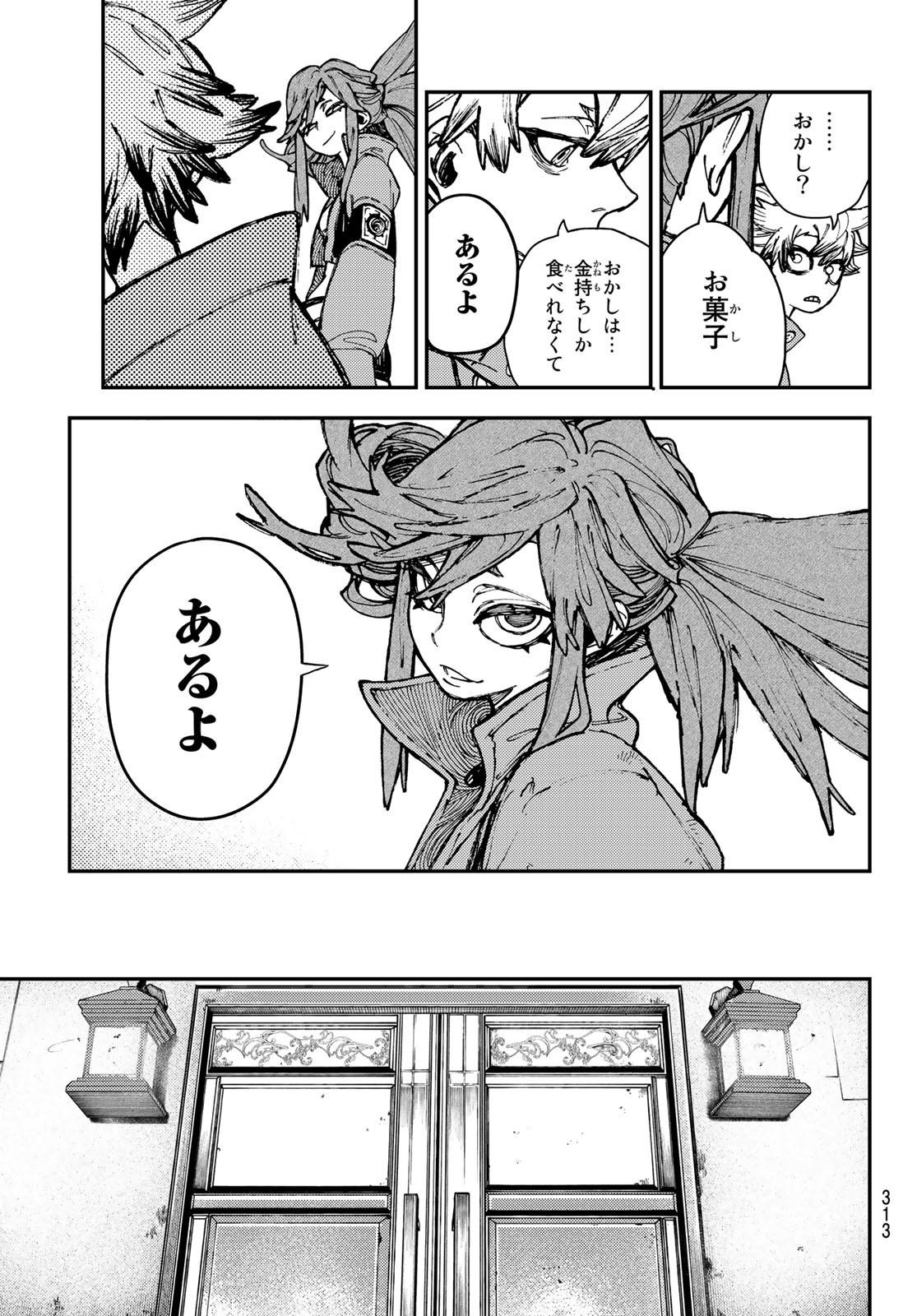 GACHIAKUTA - raw - Chapter 23 - https://jpdd.ccdd.to/JPDD/gachiakuta/203489/510wtaotvdy.jpg