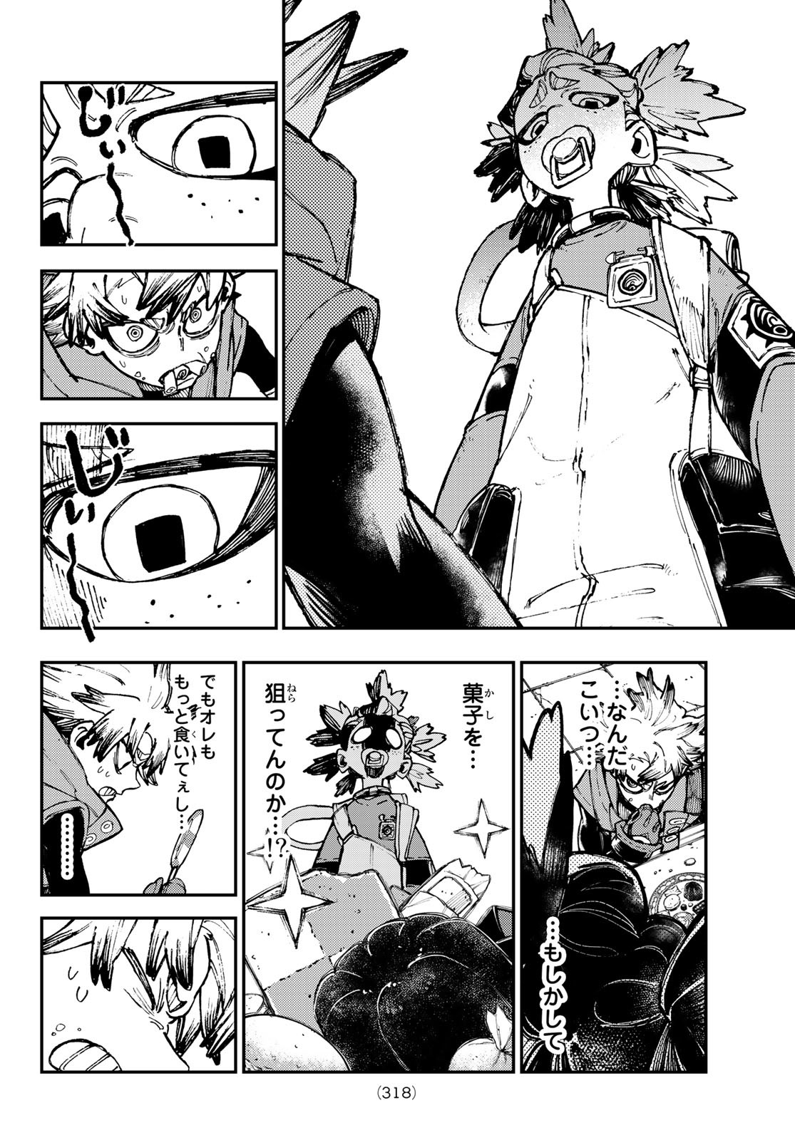 GACHIAKUTA - raw - Chapter 23 - https://jpdd.ccdd.to/JPDD/gachiakuta/203489/p4oxk0lyeeg.jpg