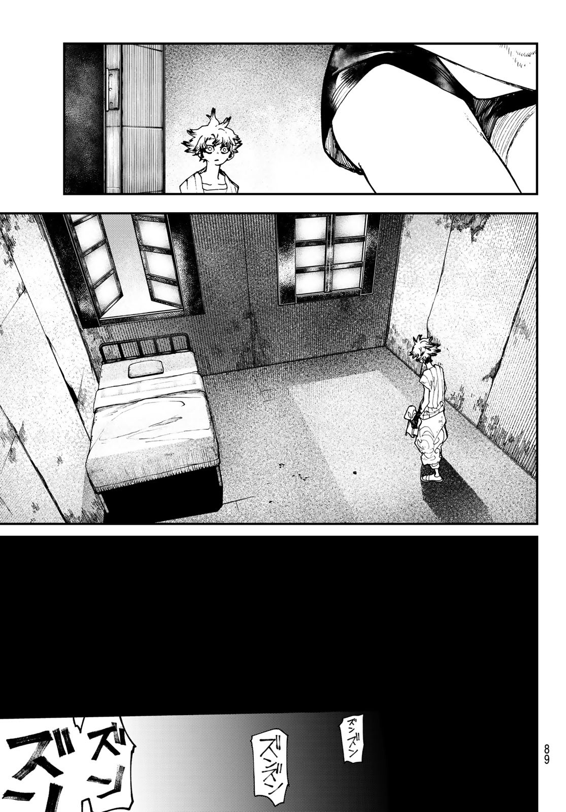 GACHIAKUTA - raw - Chapter 25 - https://jpdd.ccdd.to/JPDD/gachiakuta/205714/keevrtk5osu.jpg