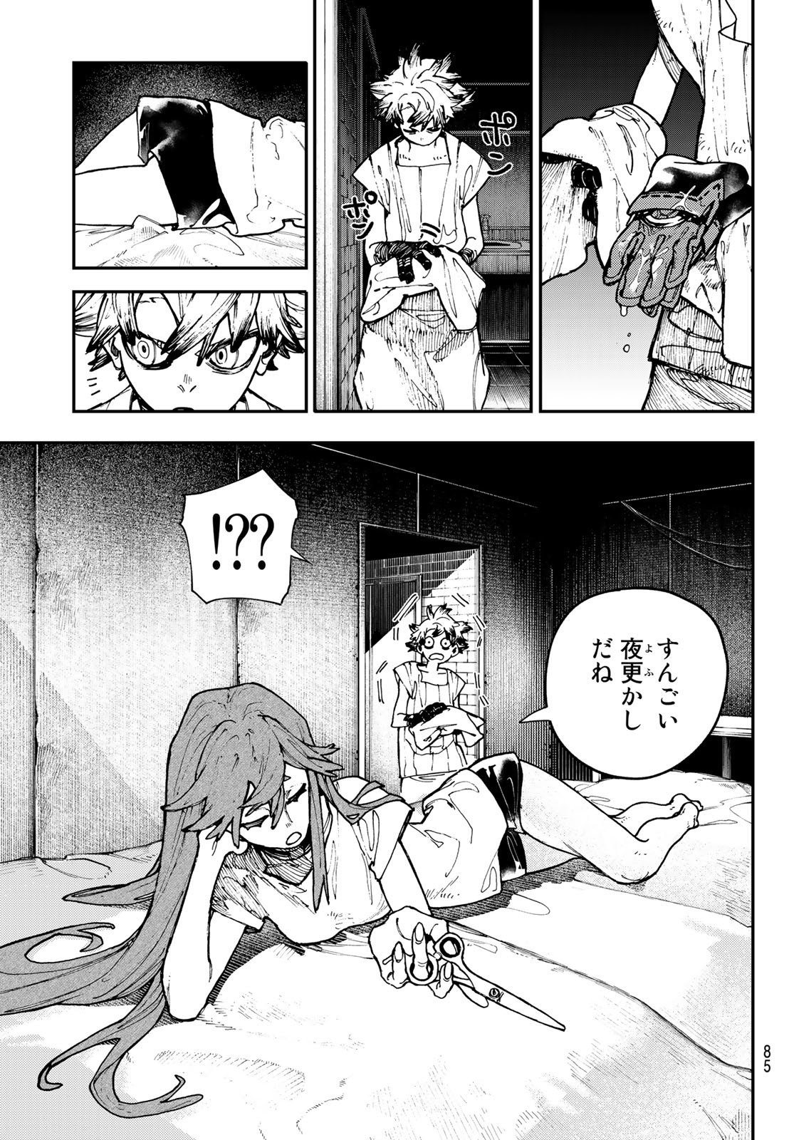 GACHIAKUTA - raw - Chapter 25 - https://jpdd.ccdd.to/JPDD/gachiakuta/205714/z2l3soam5kh.jpg