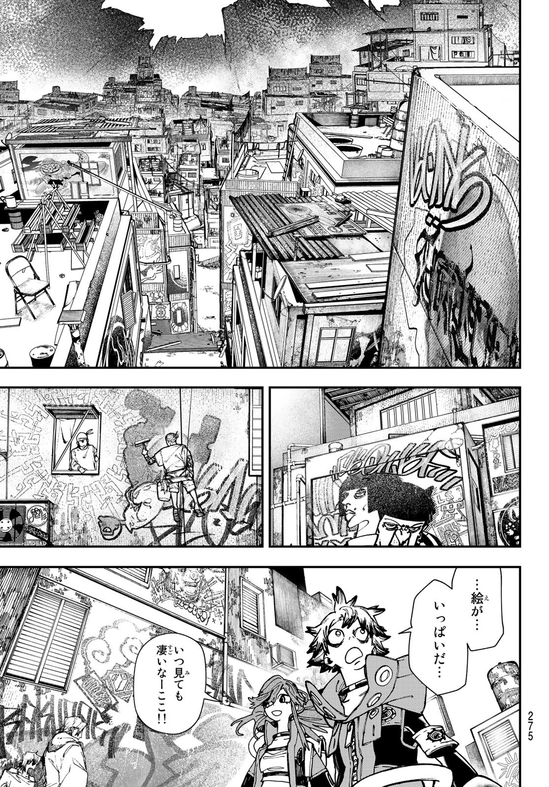 GACHIAKUTA - raw - Chapter 26 - https://jpdd.ccdd.to/JPDD/gachiakuta/206371/a2utljzylzb.jpg