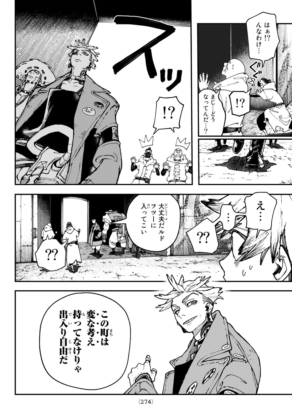 GACHIAKUTA - raw - Chapter 26 - https://jpdd.ccdd.to/JPDD/gachiakuta/206371/mdeqssj3lej.jpg