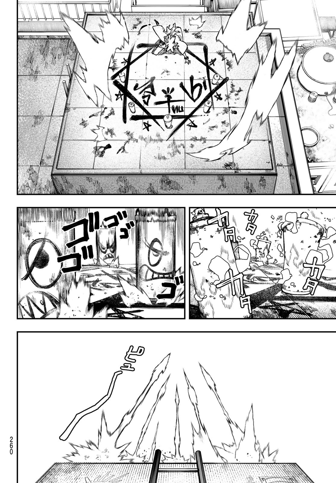 GACHIAKUTA - raw - Chapter 27 - https://jpdd.ccdd.to/JPDD/gachiakuta/207056/mxkud5snmxu.jpg