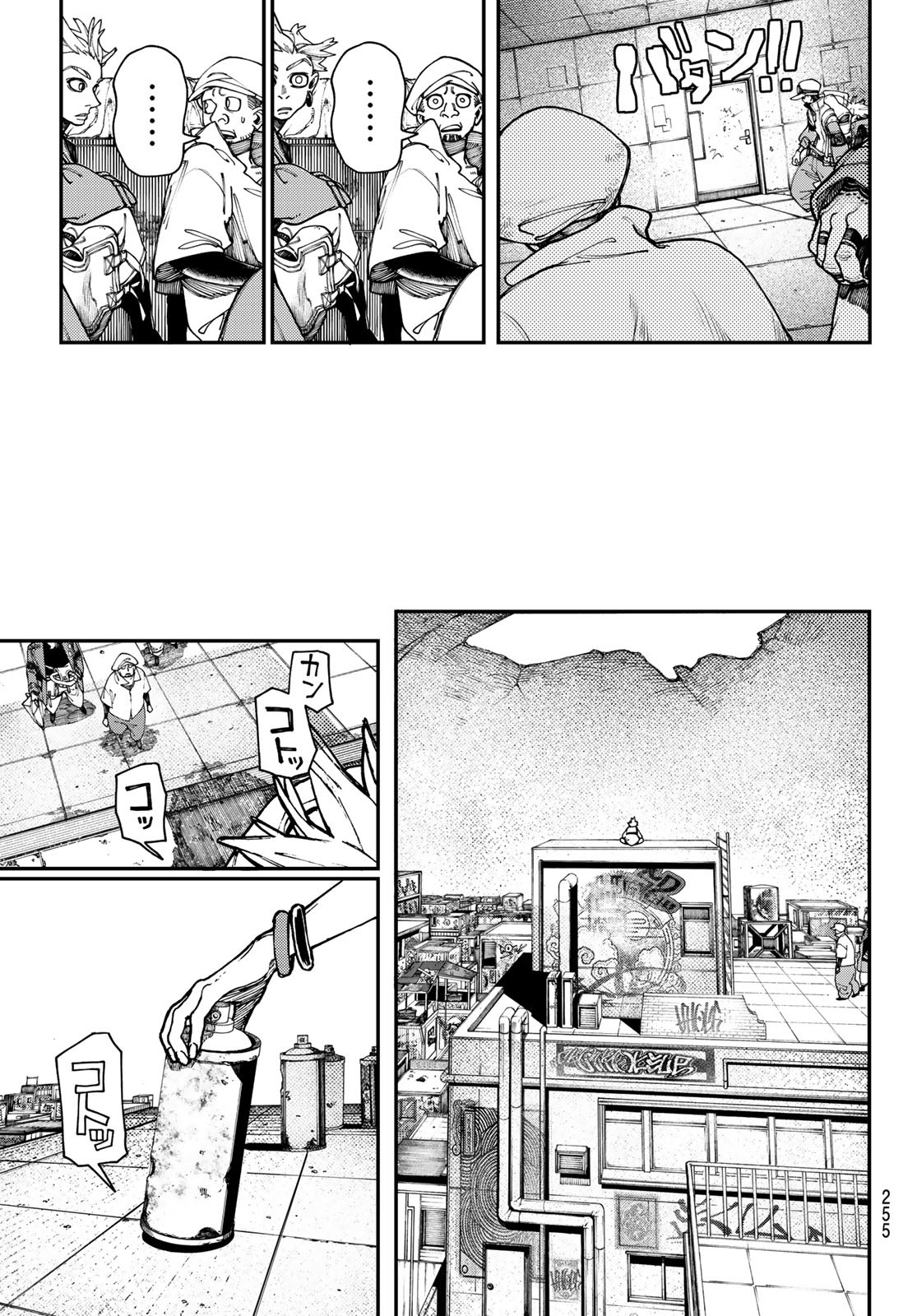GACHIAKUTA - raw - Chapter 27 - https://jpdd.ccdd.to/JPDD/gachiakuta/207056/zcett2xkawk.jpg