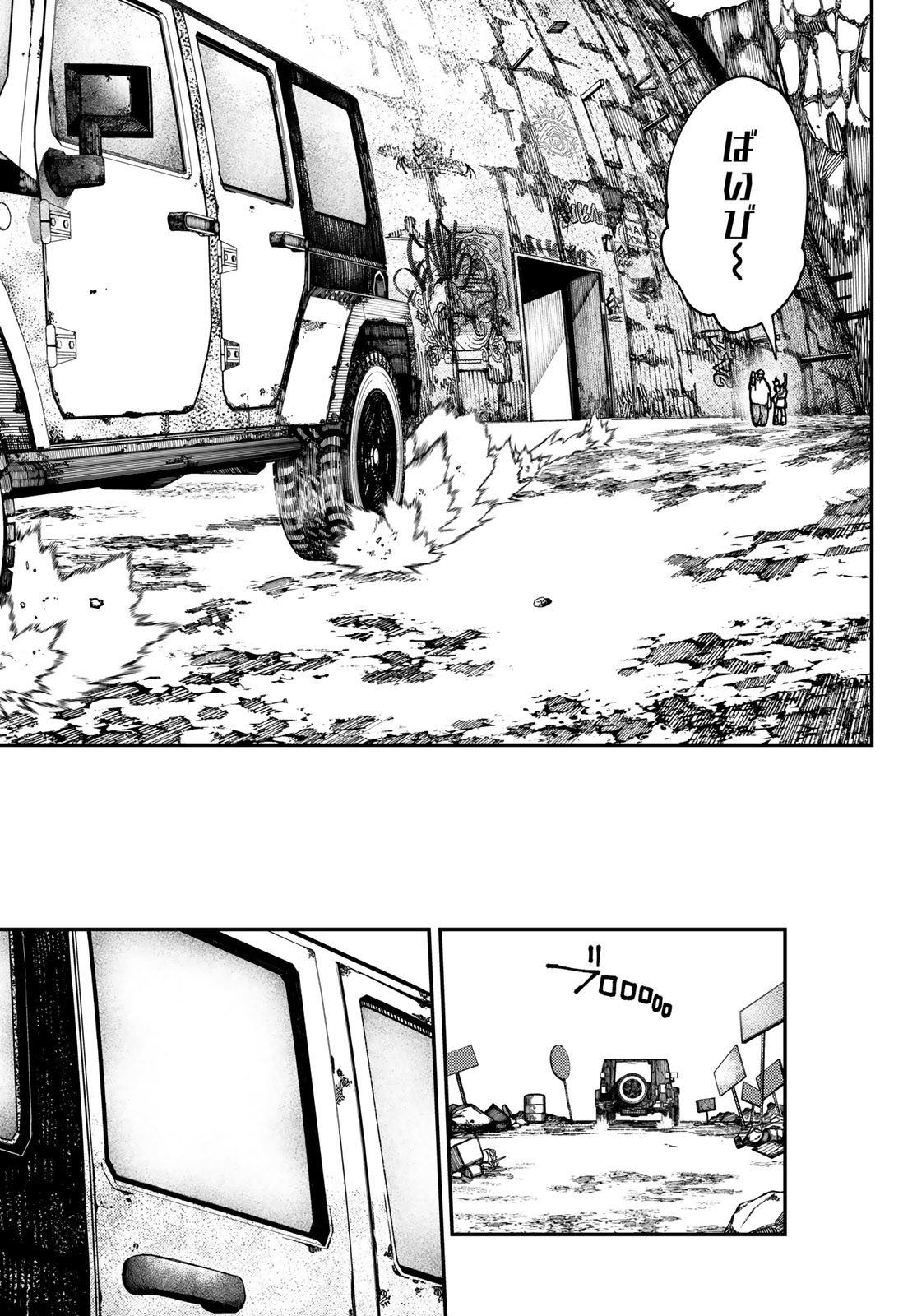 GACHIAKUTA - raw - Chapter 28 - https://jpdd.ccdd.to/JPDD/gachiakuta/207690/p5kgxgtdxxa.jpg